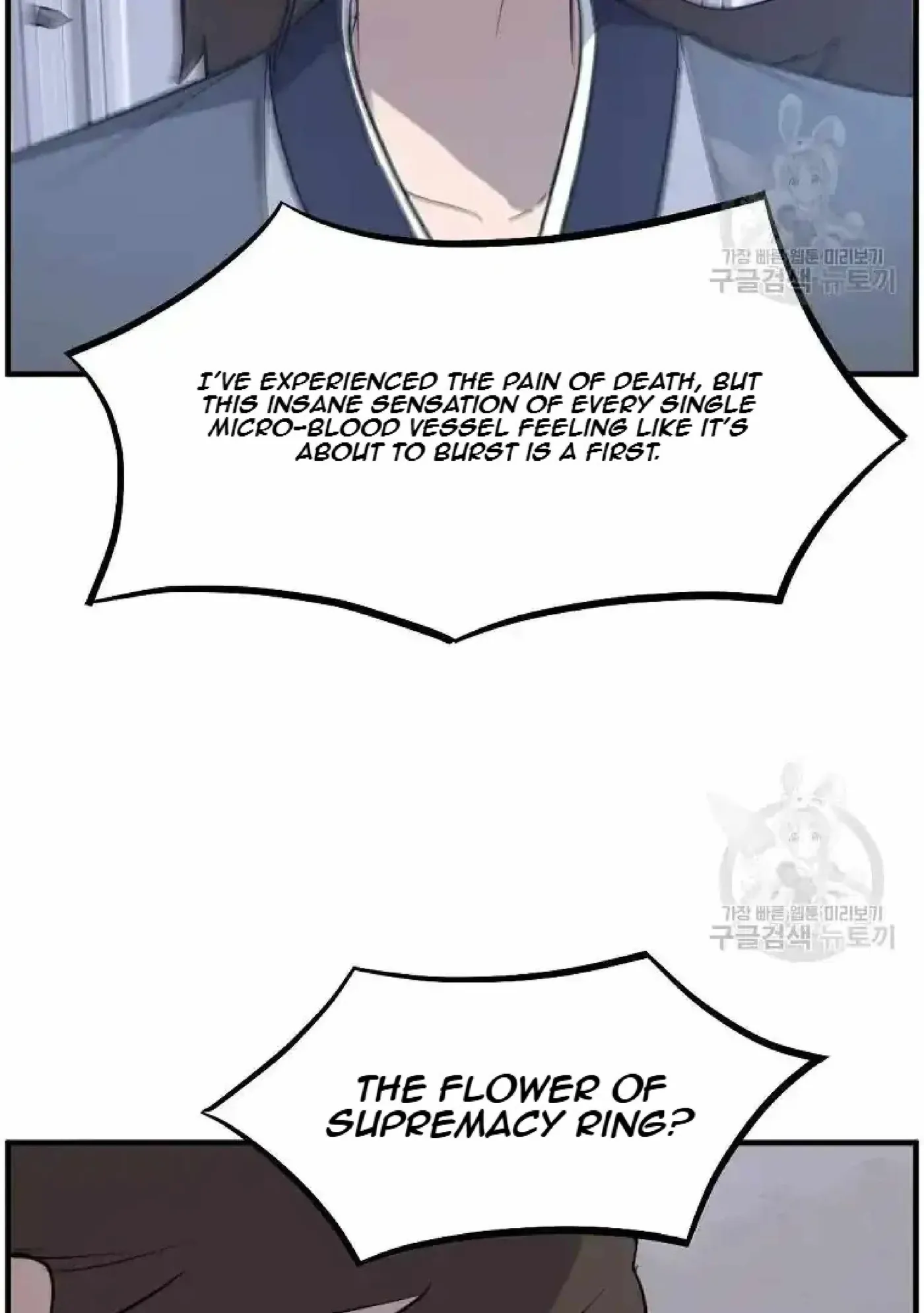 Read Immortal, Invincible chapter 204 image 59 on Lezhin