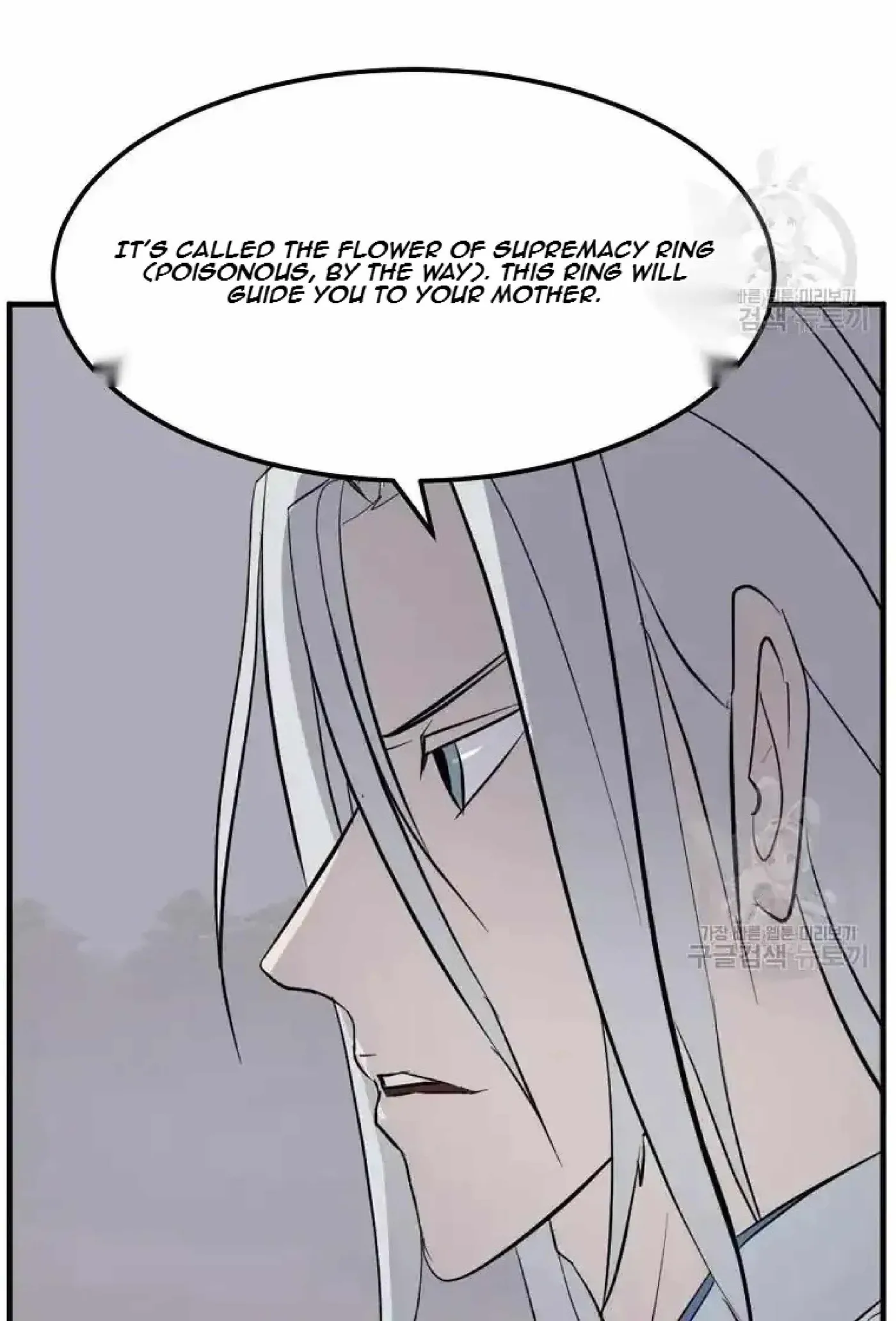 Read Immortal, Invincible chapter 204 image 6 on Lezhin
