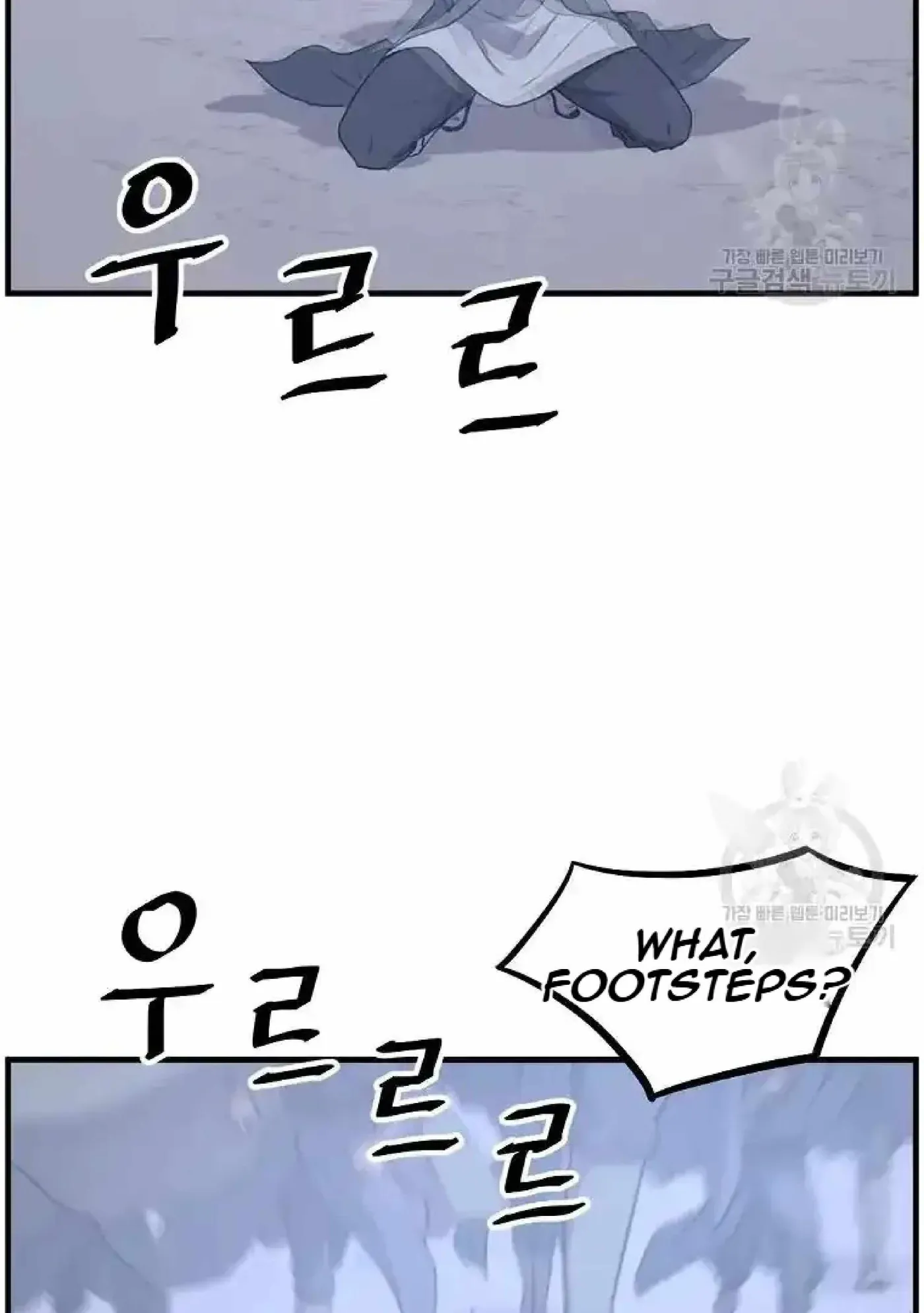Read Immortal, Invincible chapter 204 image 62 on Lezhin