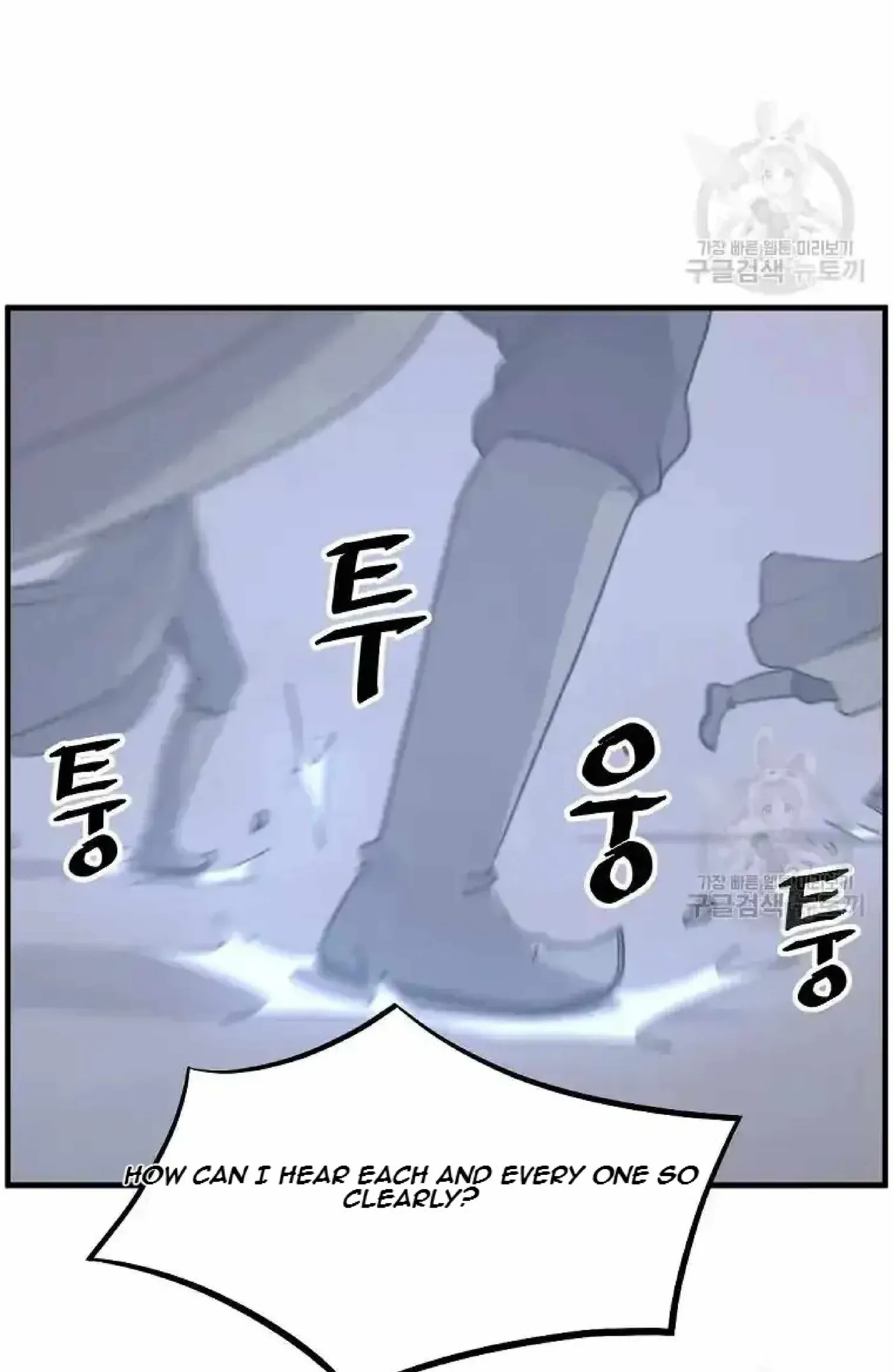 Read Immortal, Invincible chapter 204 image 64 on Lezhin