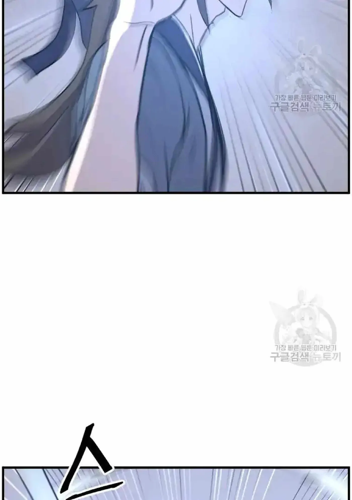 Read Immortal, Invincible chapter 204 image 66 on Lezhin