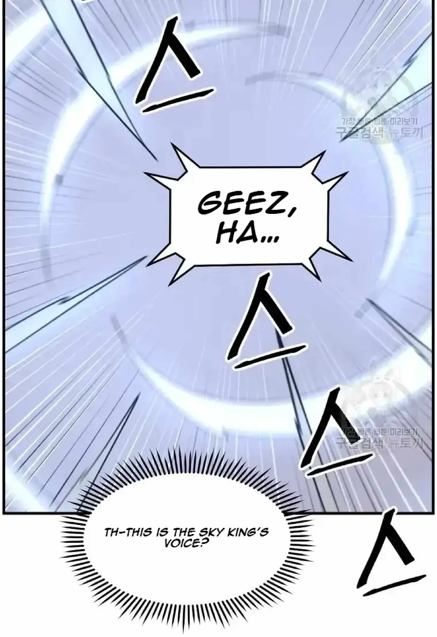 Read Immortal, Invincible chapter 204 image 67 on Lezhin