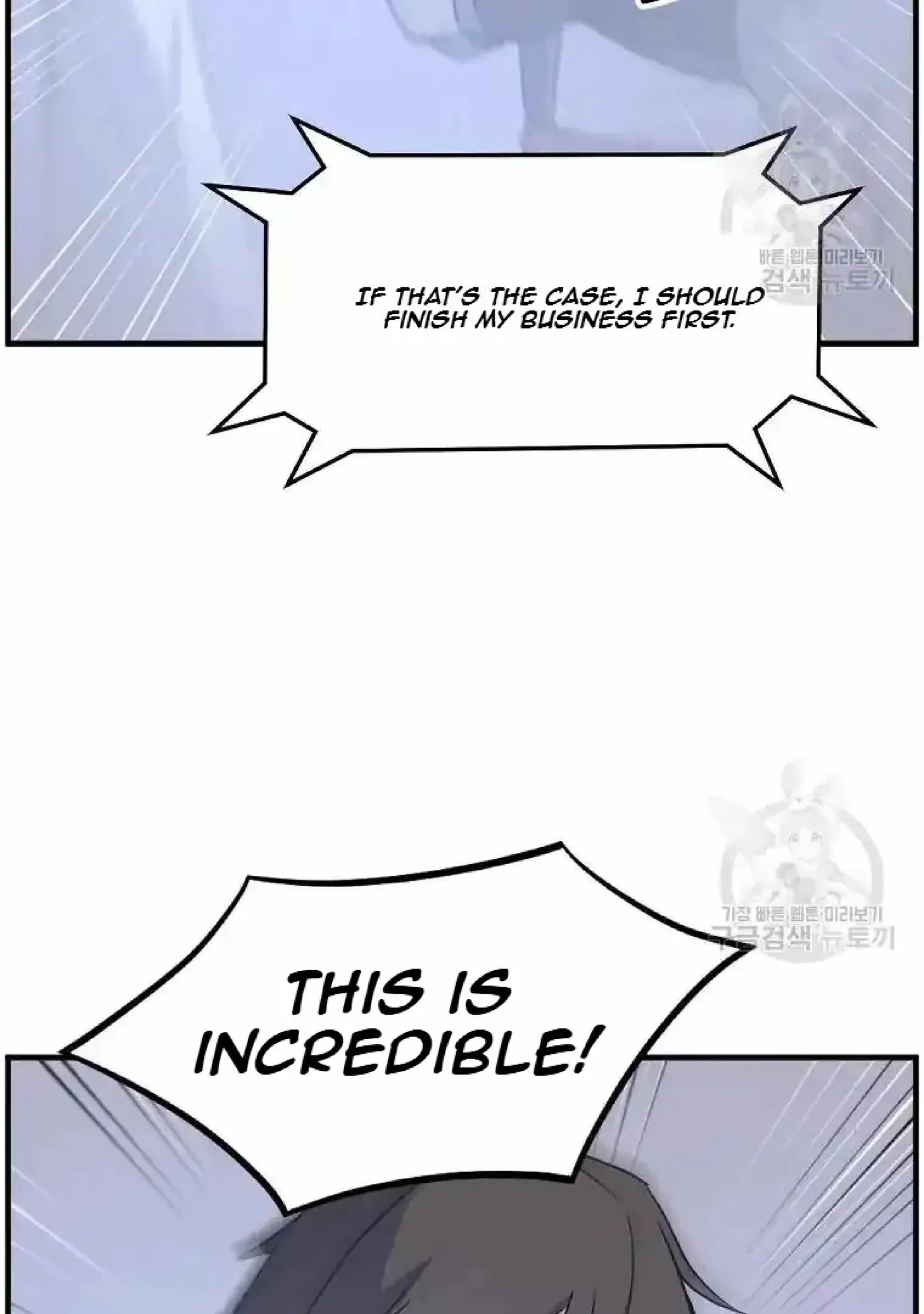 Read Immortal, Invincible chapter 204 image 69 on Lezhin