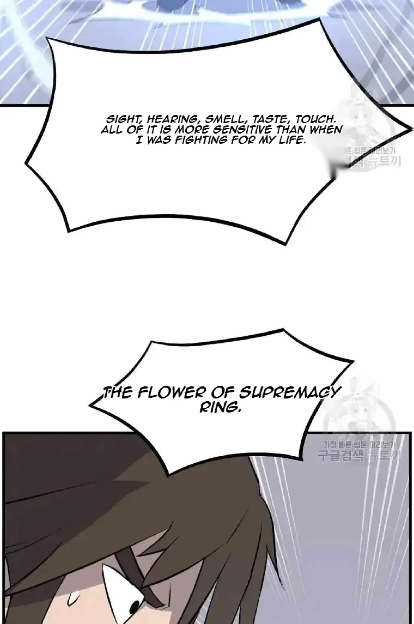 Read Immortal, Invincible chapter 204 image 72 on Lezhin