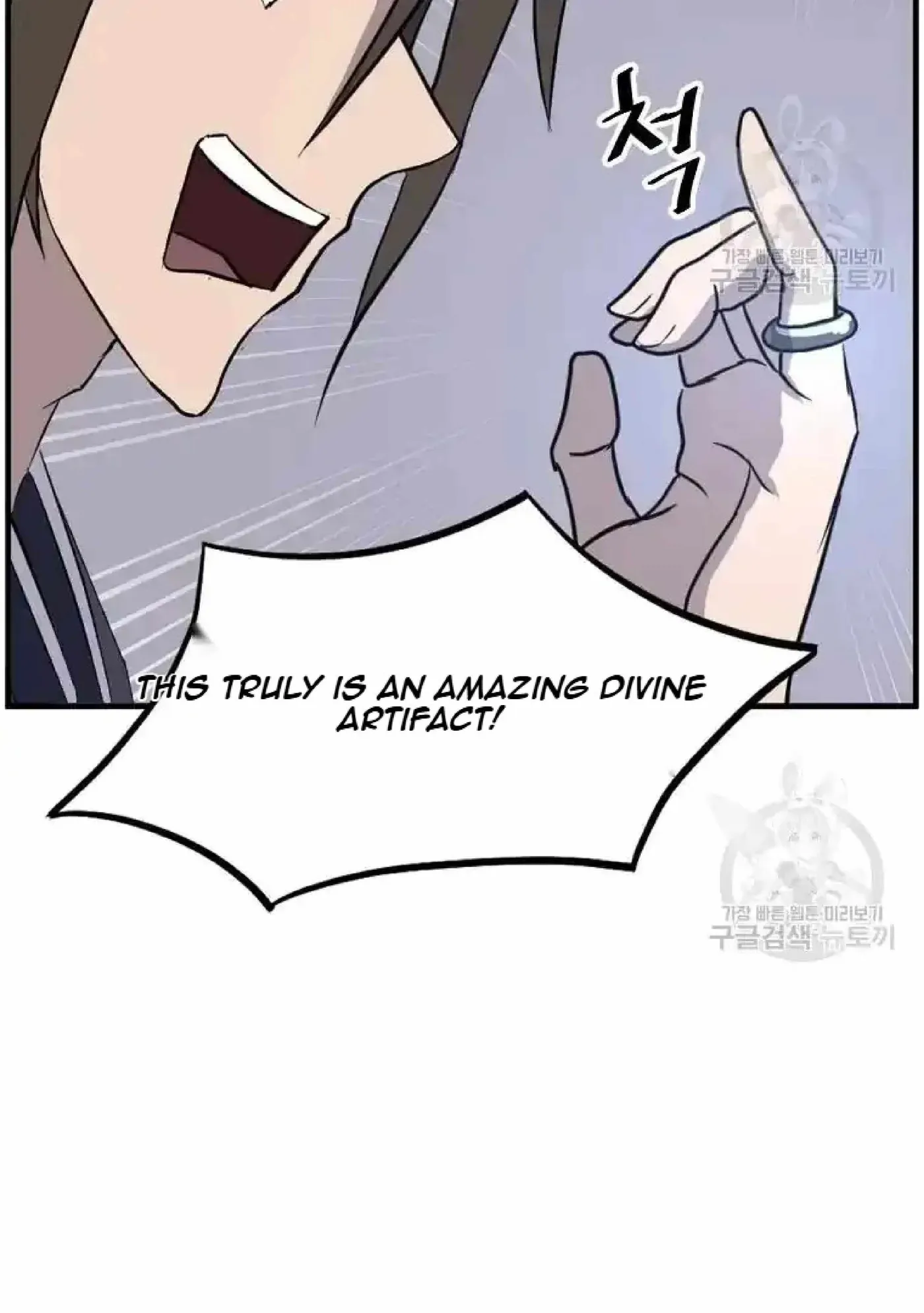 Read Immortal, Invincible chapter 204 image 73 on Lezhin