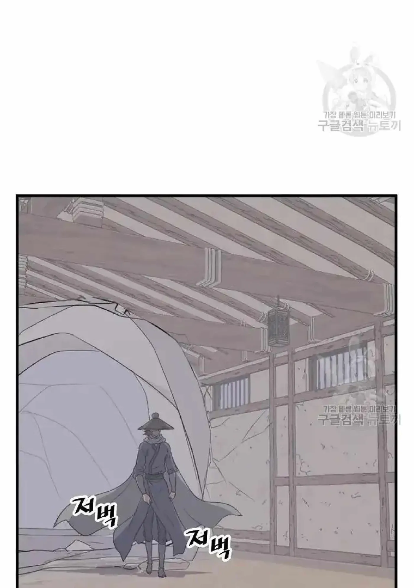 Read Immortal, Invincible chapter 204 image 74 on Lezhin