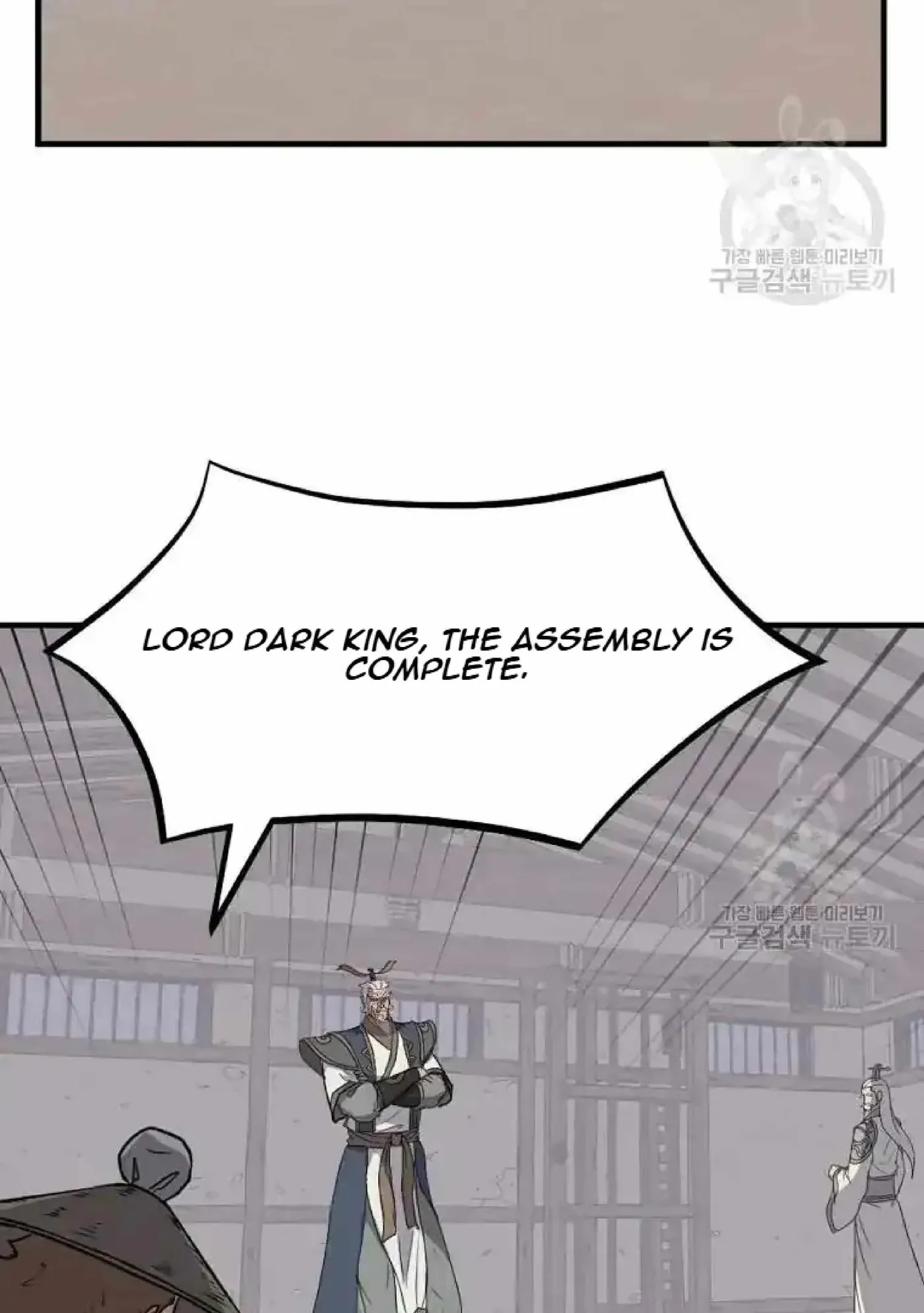 Read Immortal, Invincible chapter 204 image 75 on Lezhin
