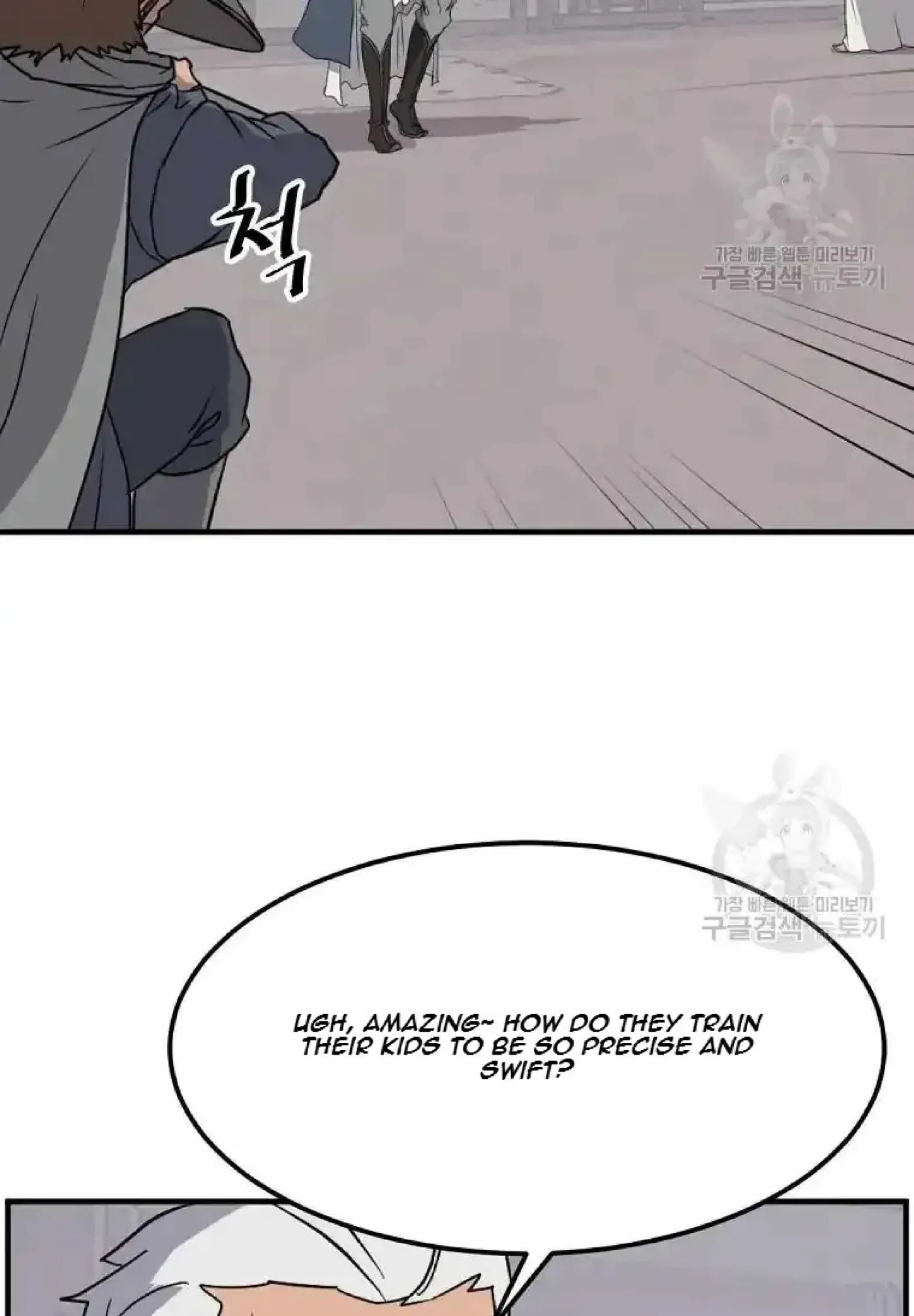 Read Immortal, Invincible chapter 204 image 76 on Lezhin