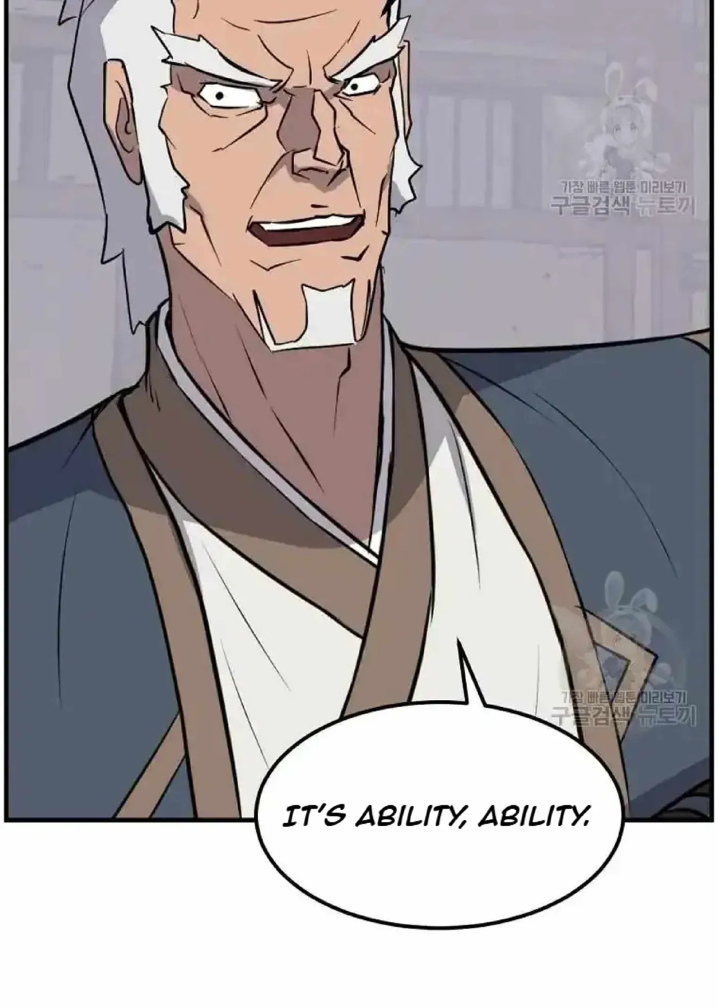 Read Immortal, Invincible chapter 204 image 77 on Lezhin