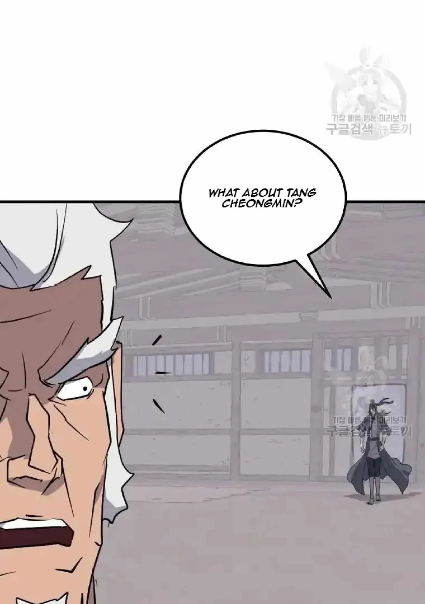 Read Immortal, Invincible chapter 204 image 78 on Lezhin