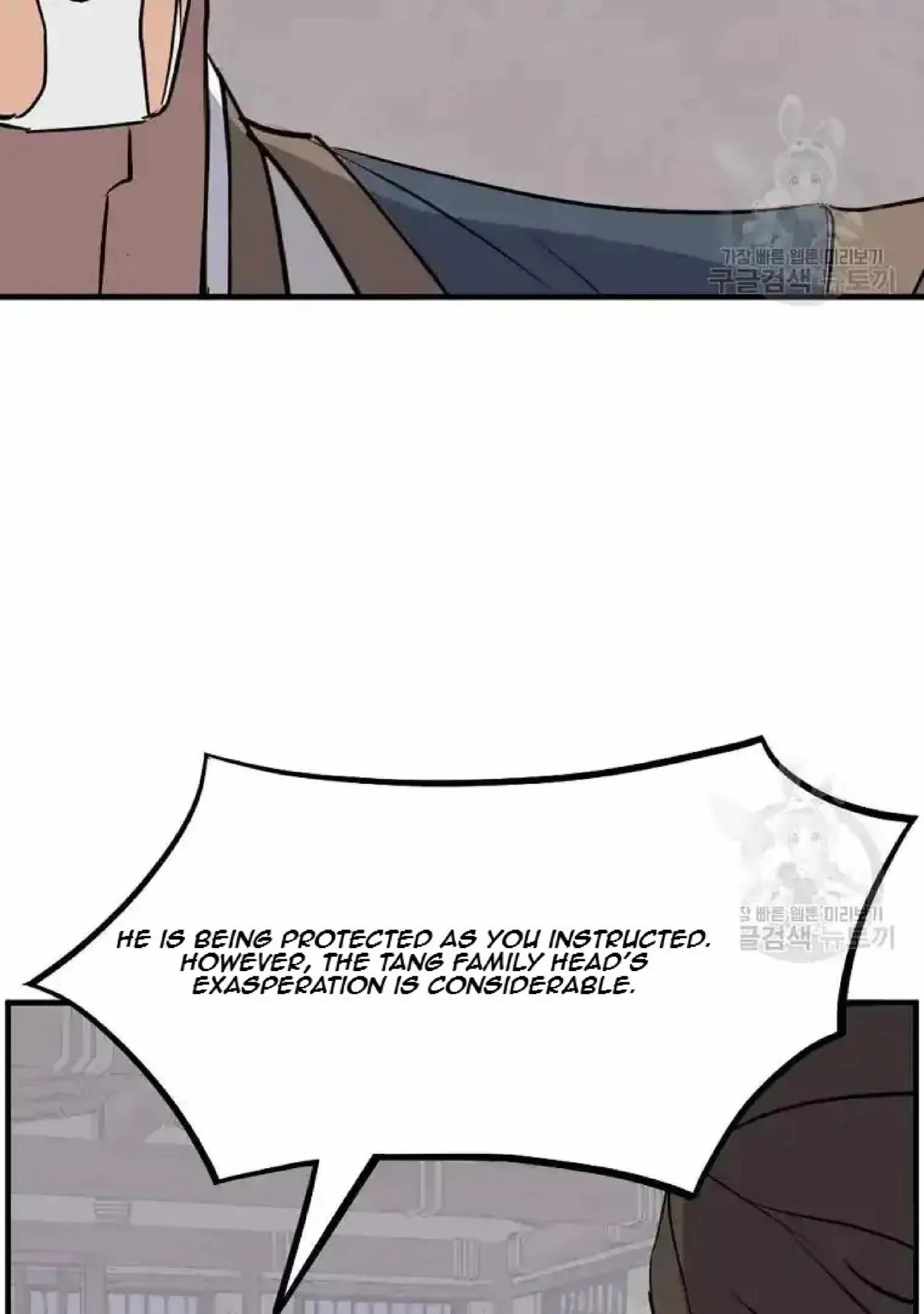 Read Immortal, Invincible chapter 204 image 79 on Lezhin