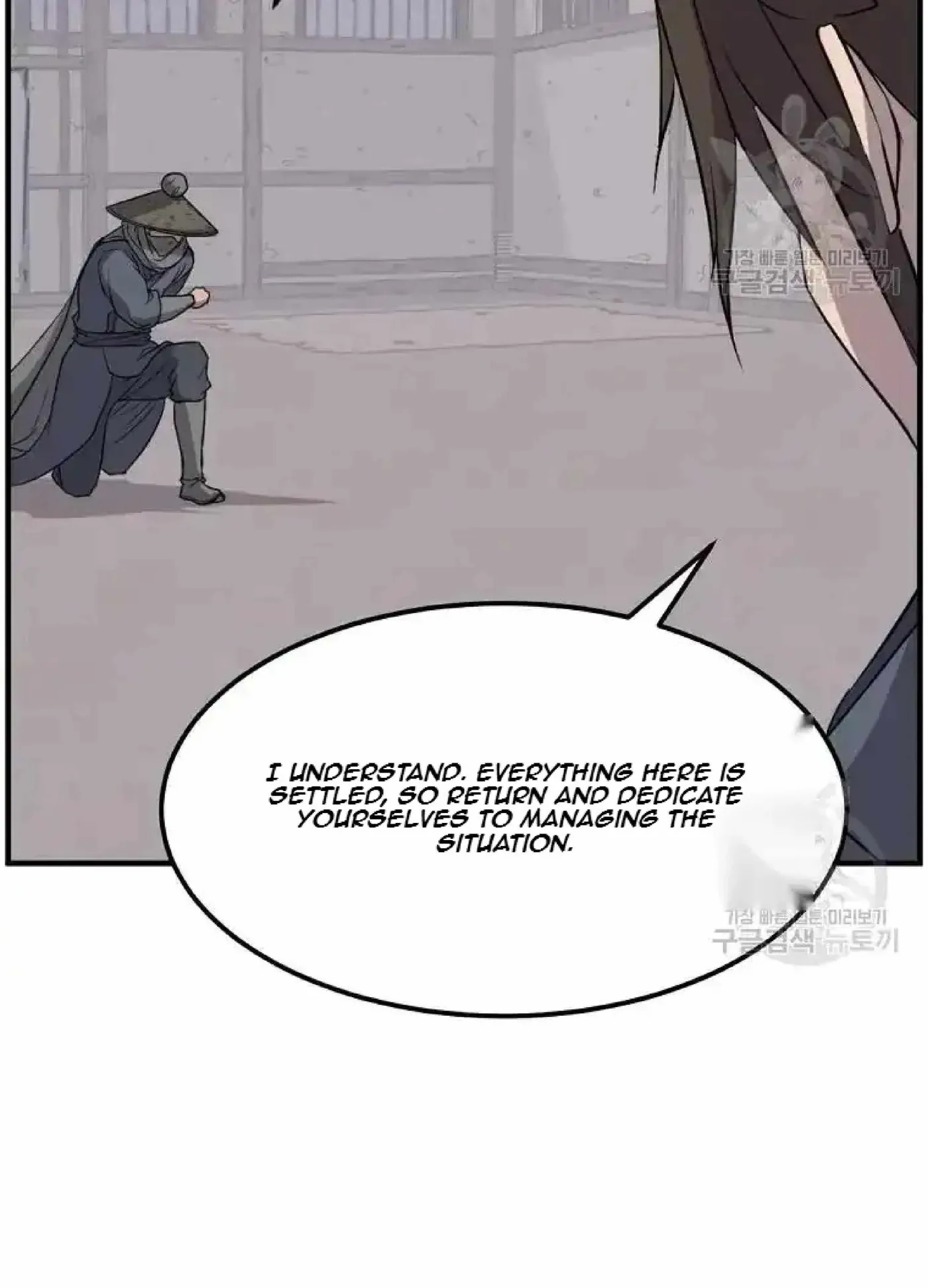 Read Immortal, Invincible chapter 204 image 80 on Lezhin