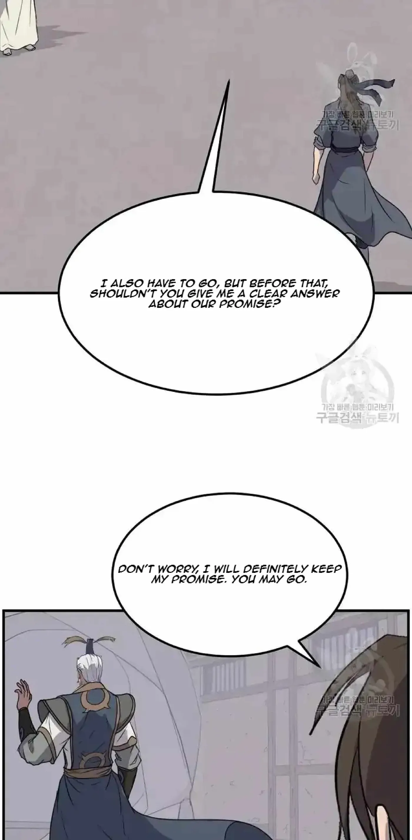 Read Immortal, Invincible chapter 204 image 83 on Lezhin