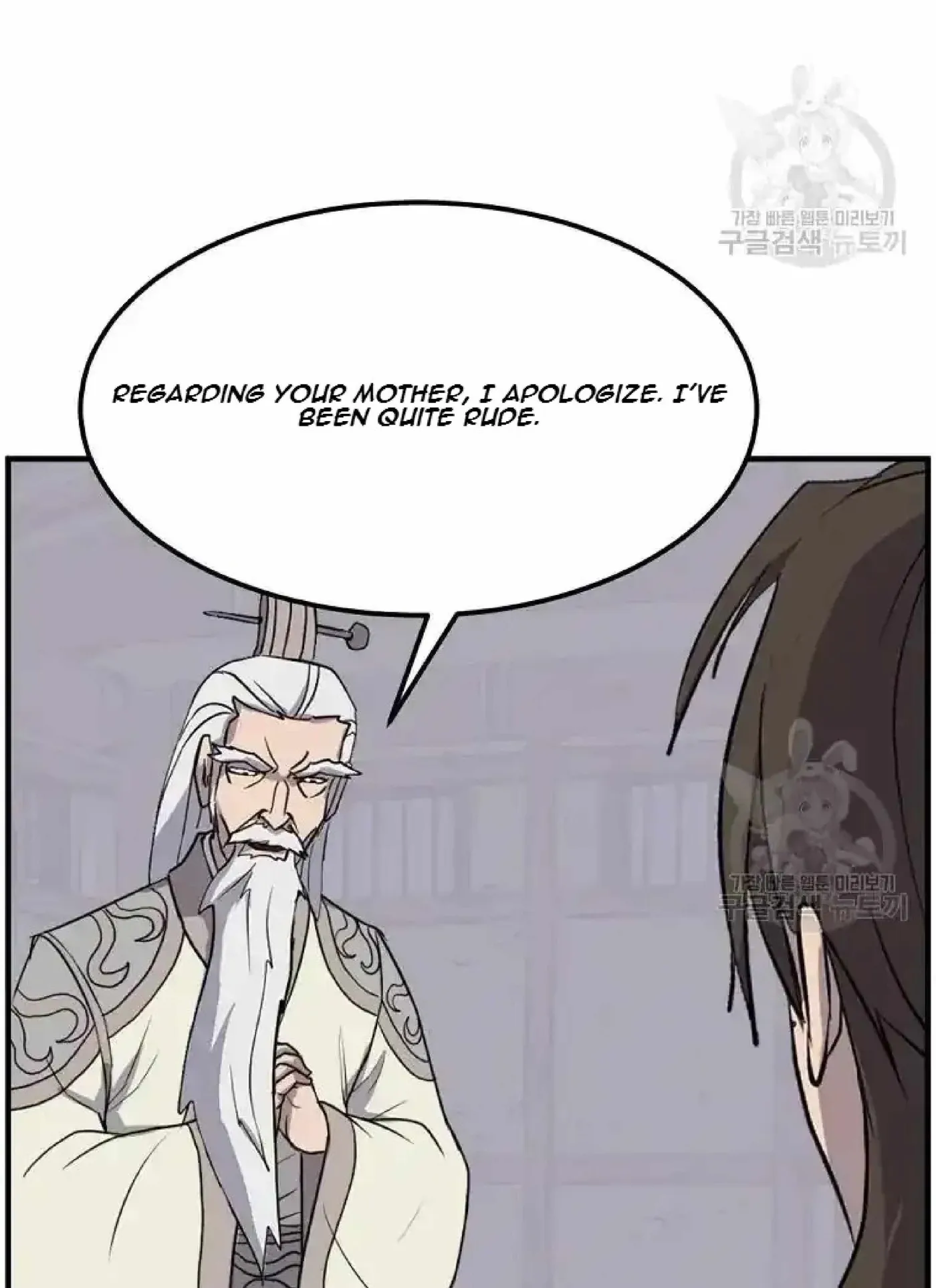 Read Immortal, Invincible chapter 204 image 86 on Lezhin