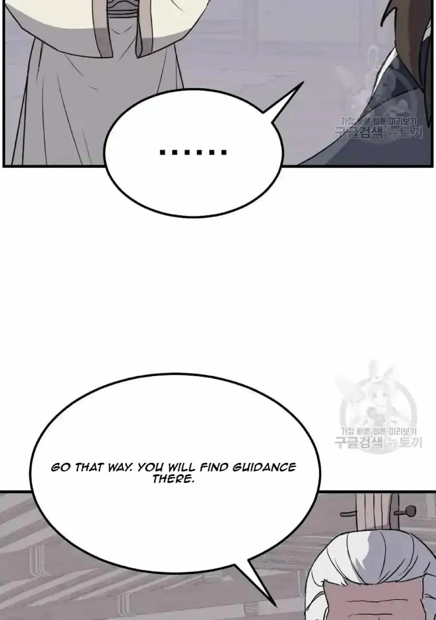 Read Immortal, Invincible chapter 204 image 87 on Lezhin