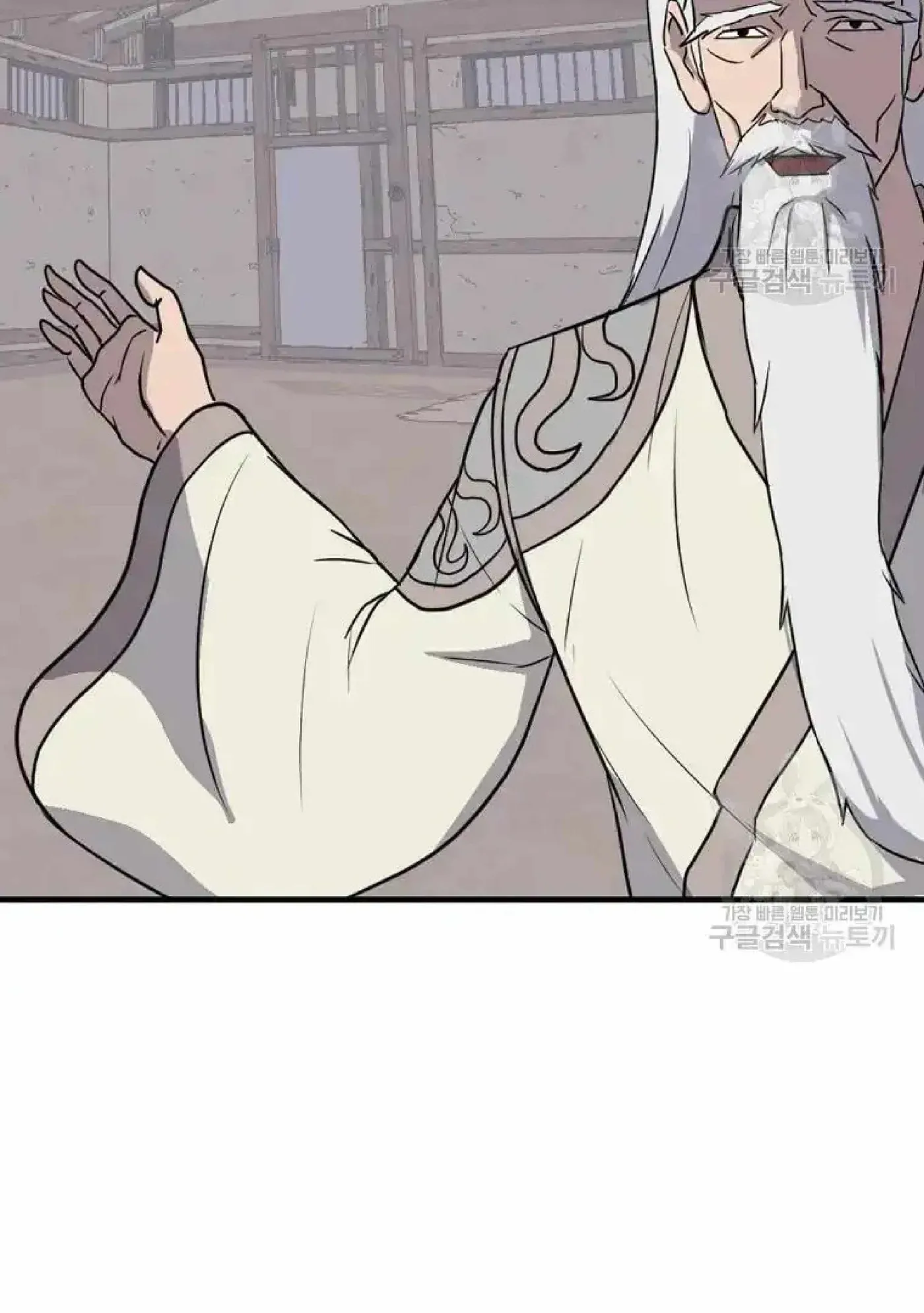 Read Immortal, Invincible chapter 204 image 88 on Lezhin