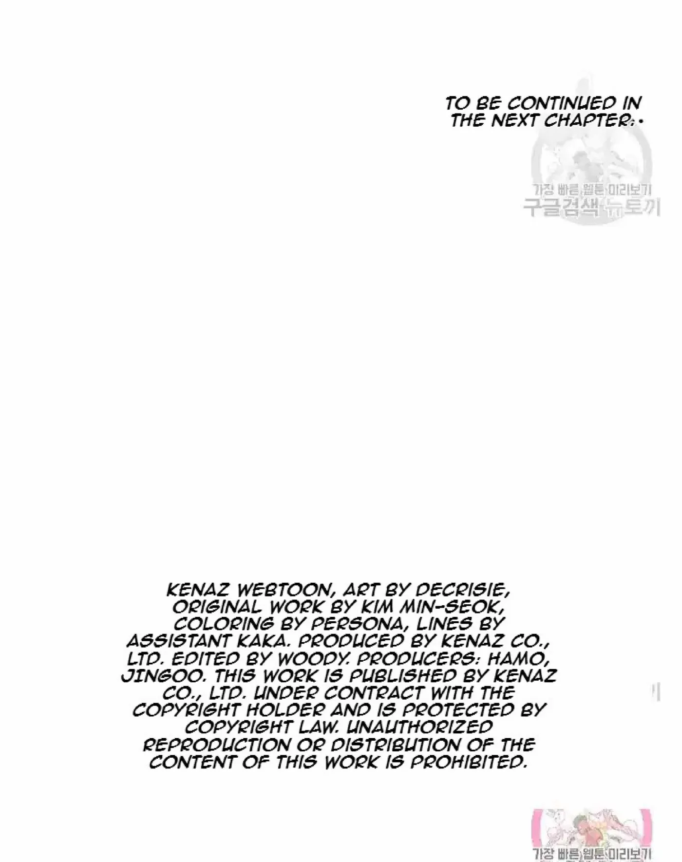 Read Immortal, Invincible chapter 204 image 89 on Lezhin