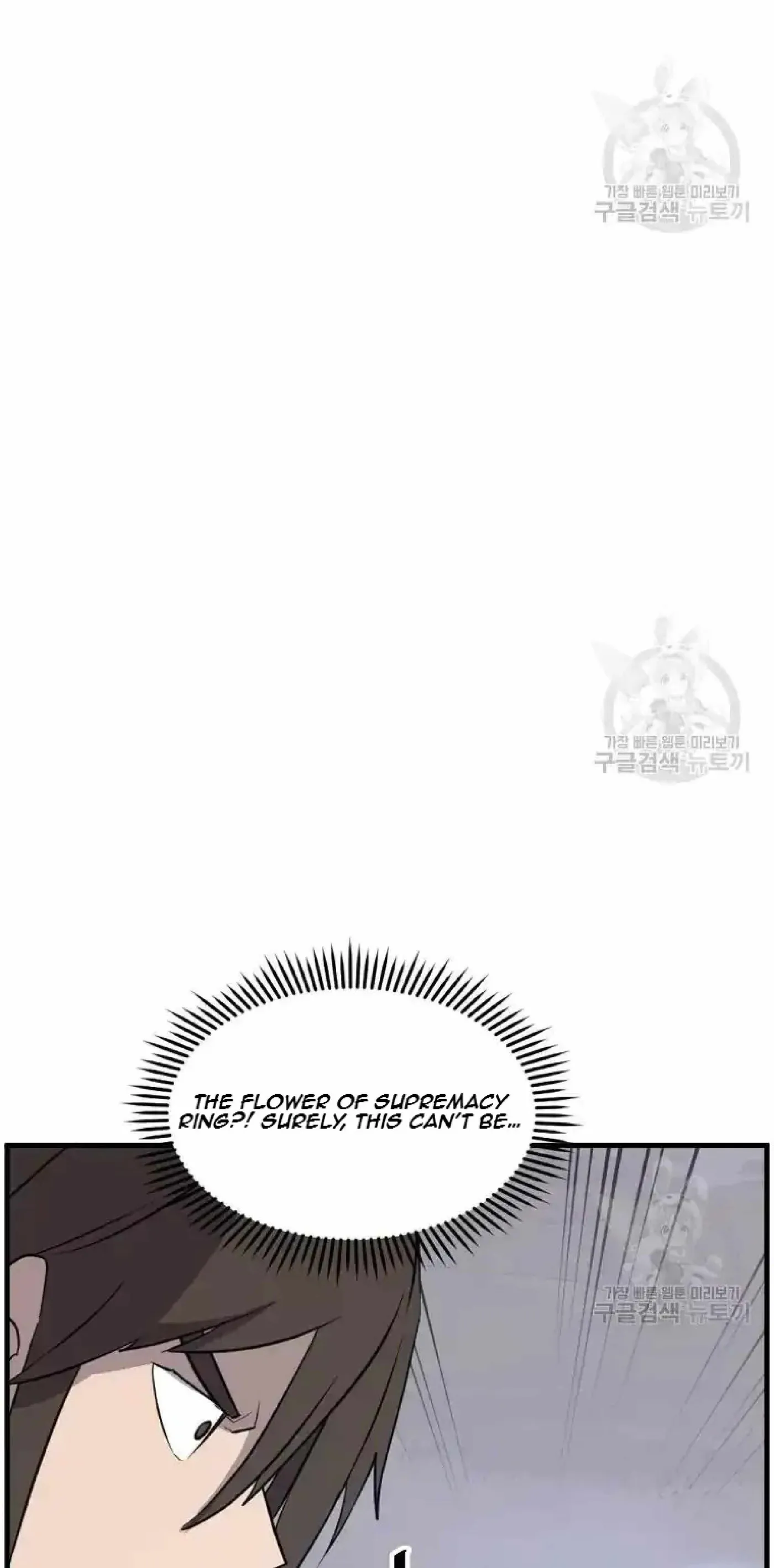 Read Immortal, Invincible chapter 204 image 9 on Lezhin
