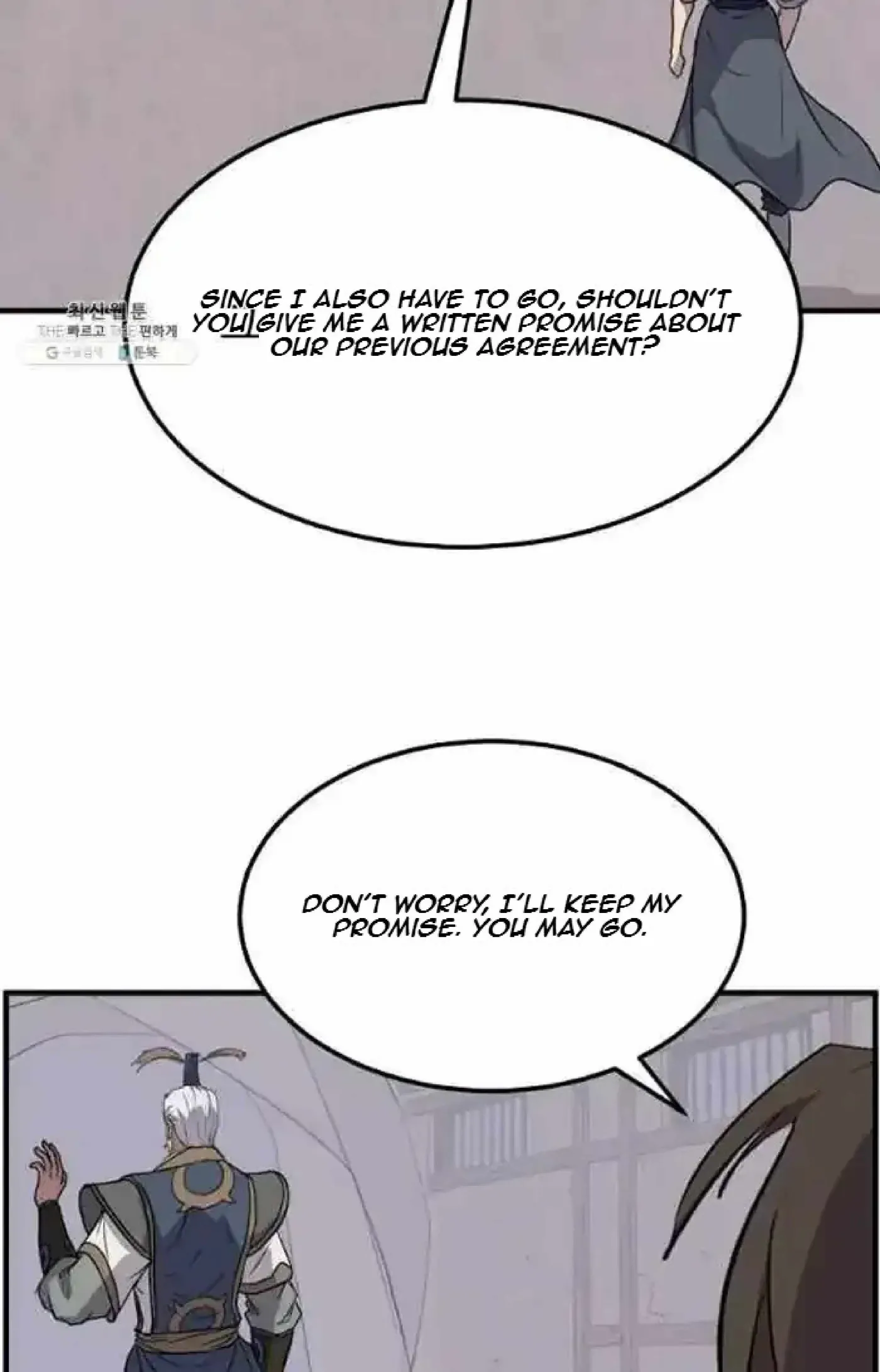 Read Immortal, Invincible chapter 205 image 1 on Lezhin