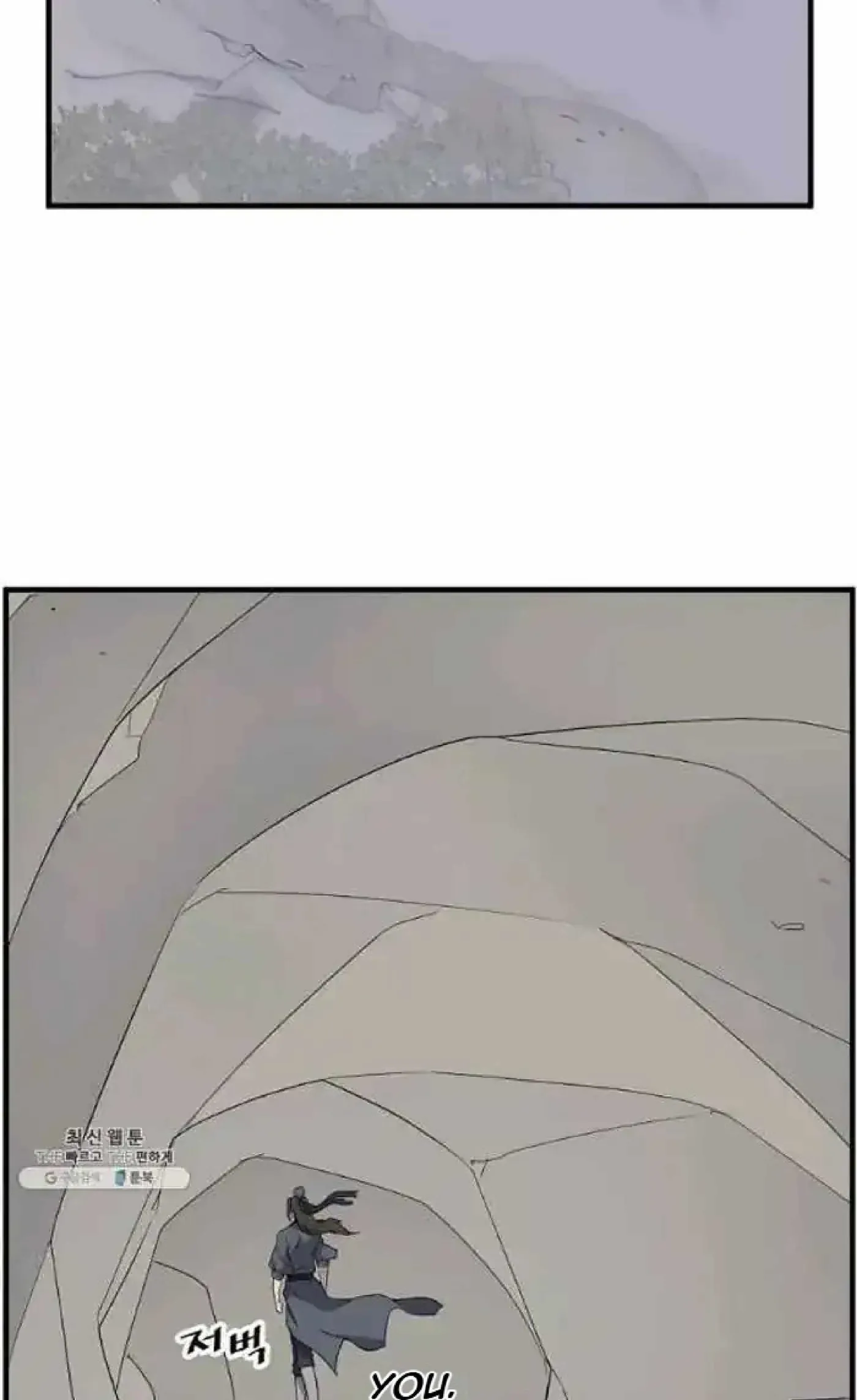 Read Immortal, Invincible chapter 205 image 10 on Lezhin