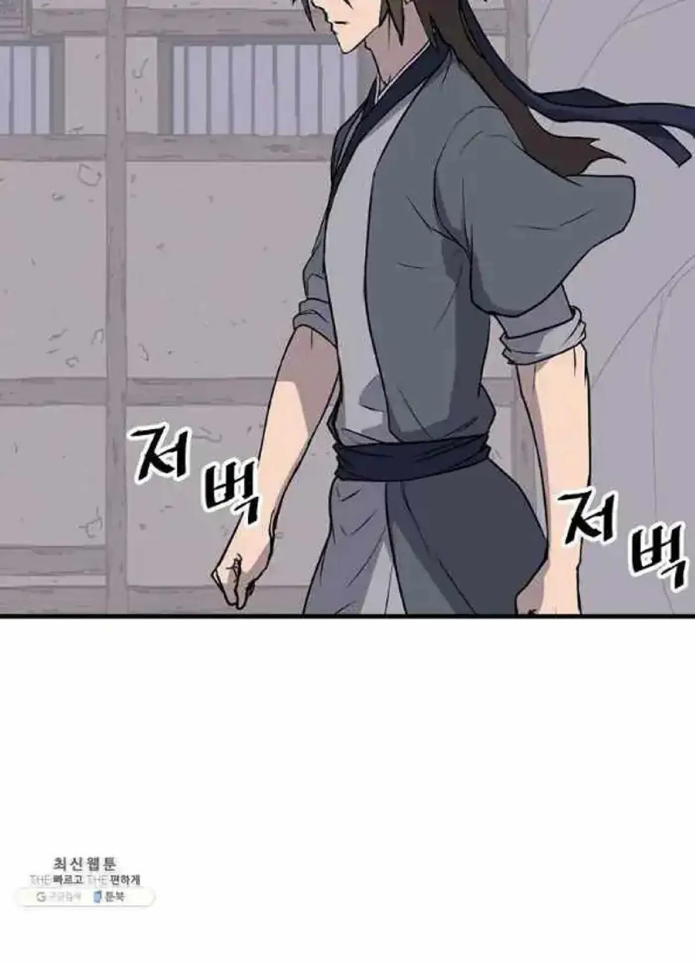 Read Immortal, Invincible chapter 205 image 12 on Lezhin