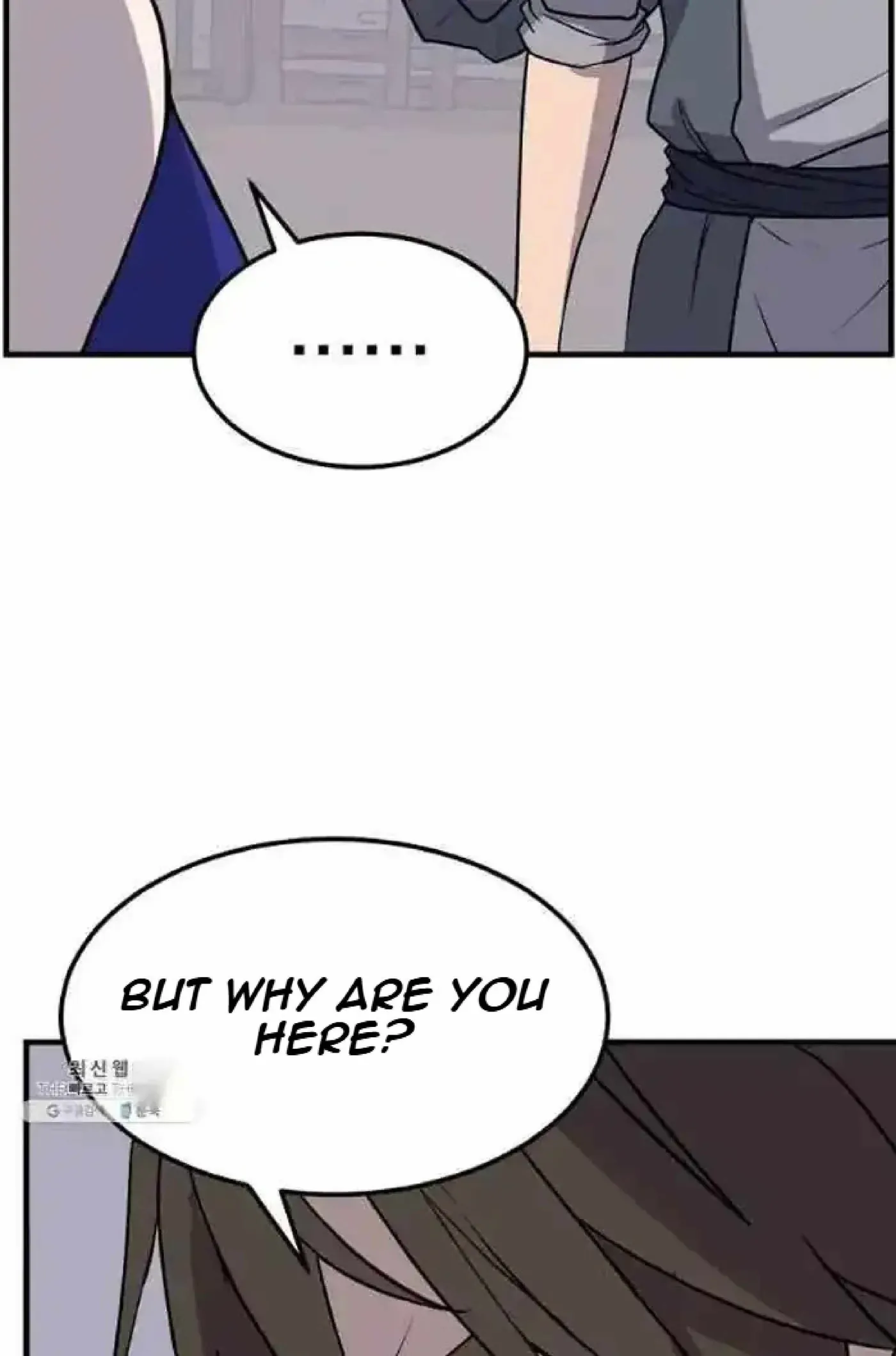 Read Immortal, Invincible chapter 205 image 15 on Lezhin