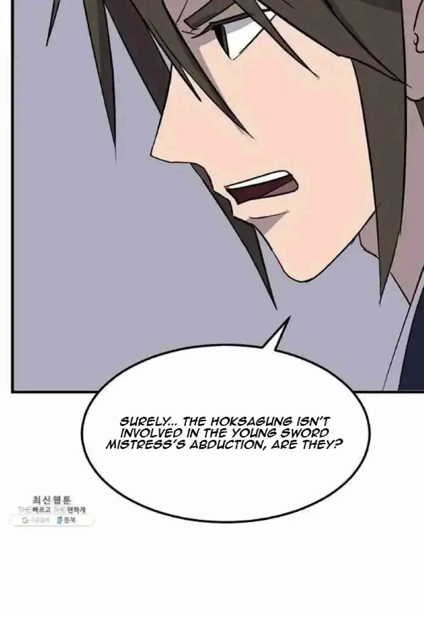 Read Immortal, Invincible chapter 205 image 16 on Lezhin
