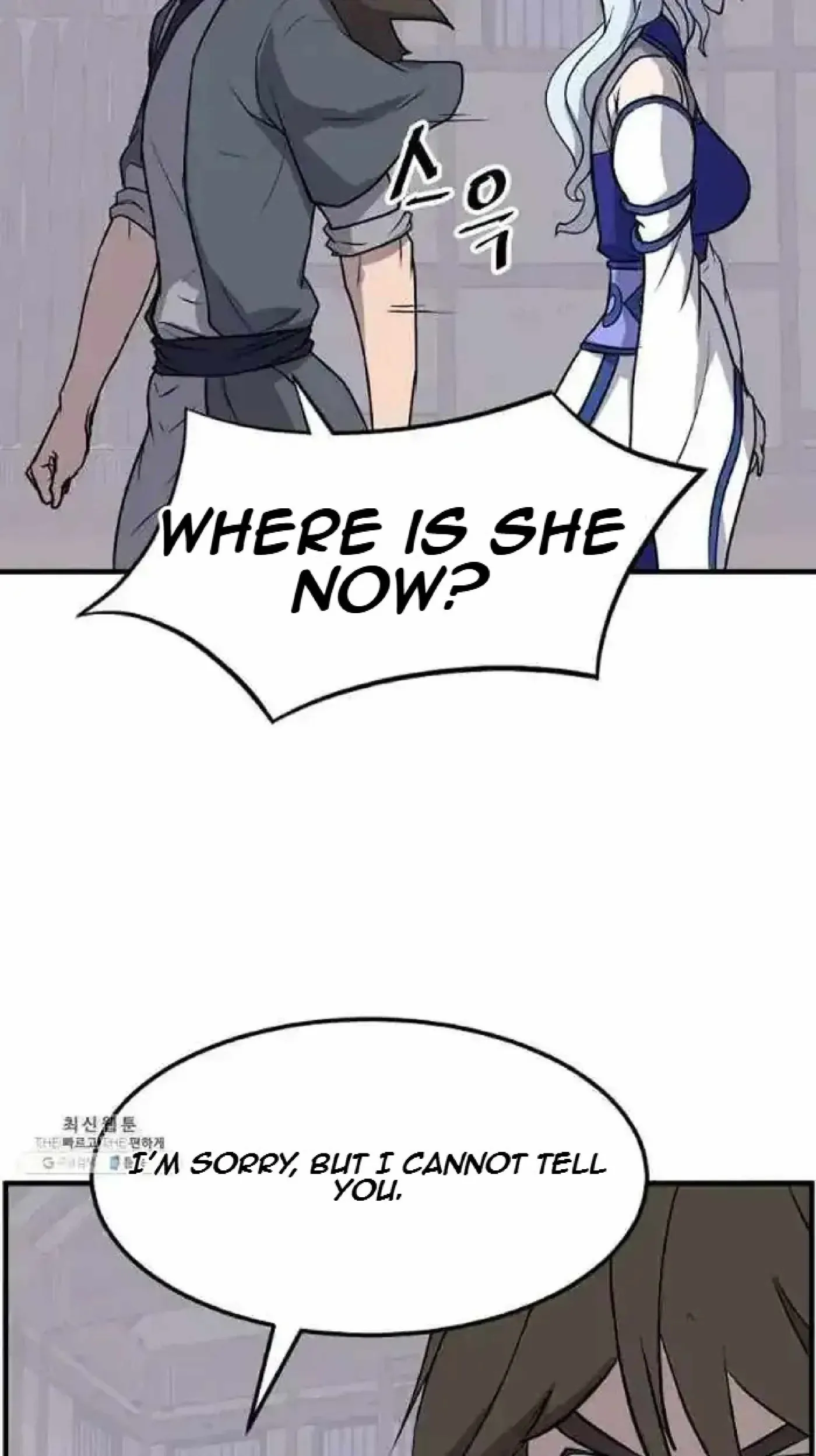Read Immortal, Invincible chapter 205 image 19 on Lezhin