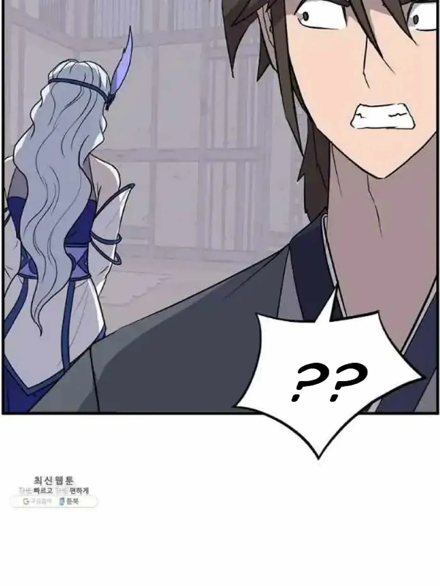 Read Immortal, Invincible chapter 205 image 20 on Lezhin