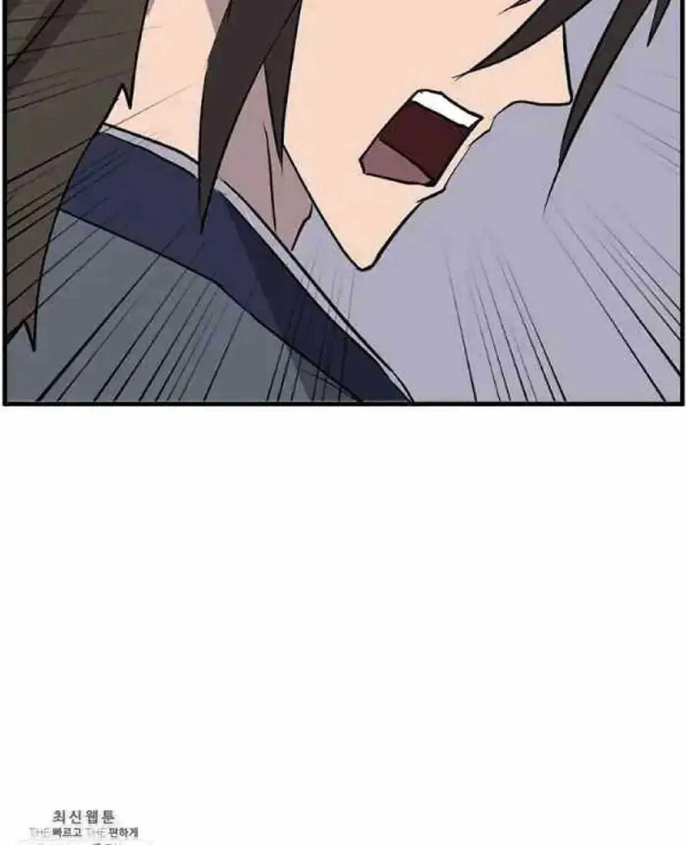 Read Immortal, Invincible chapter 205 image 23 on Lezhin