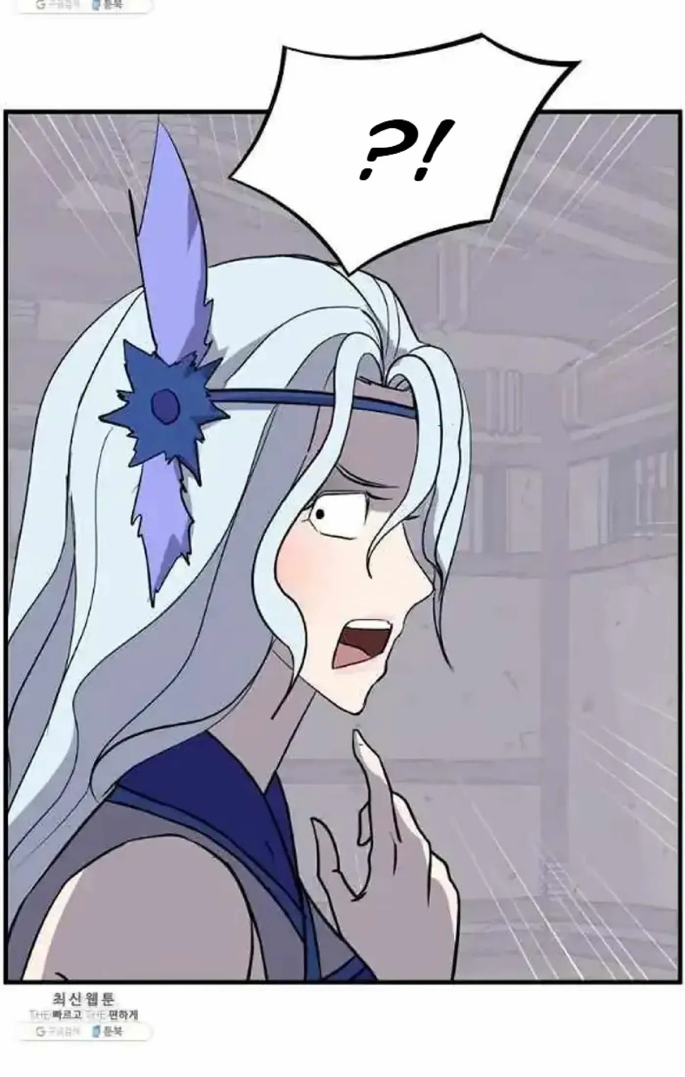 Read Immortal, Invincible chapter 205 image 24 on Lezhin