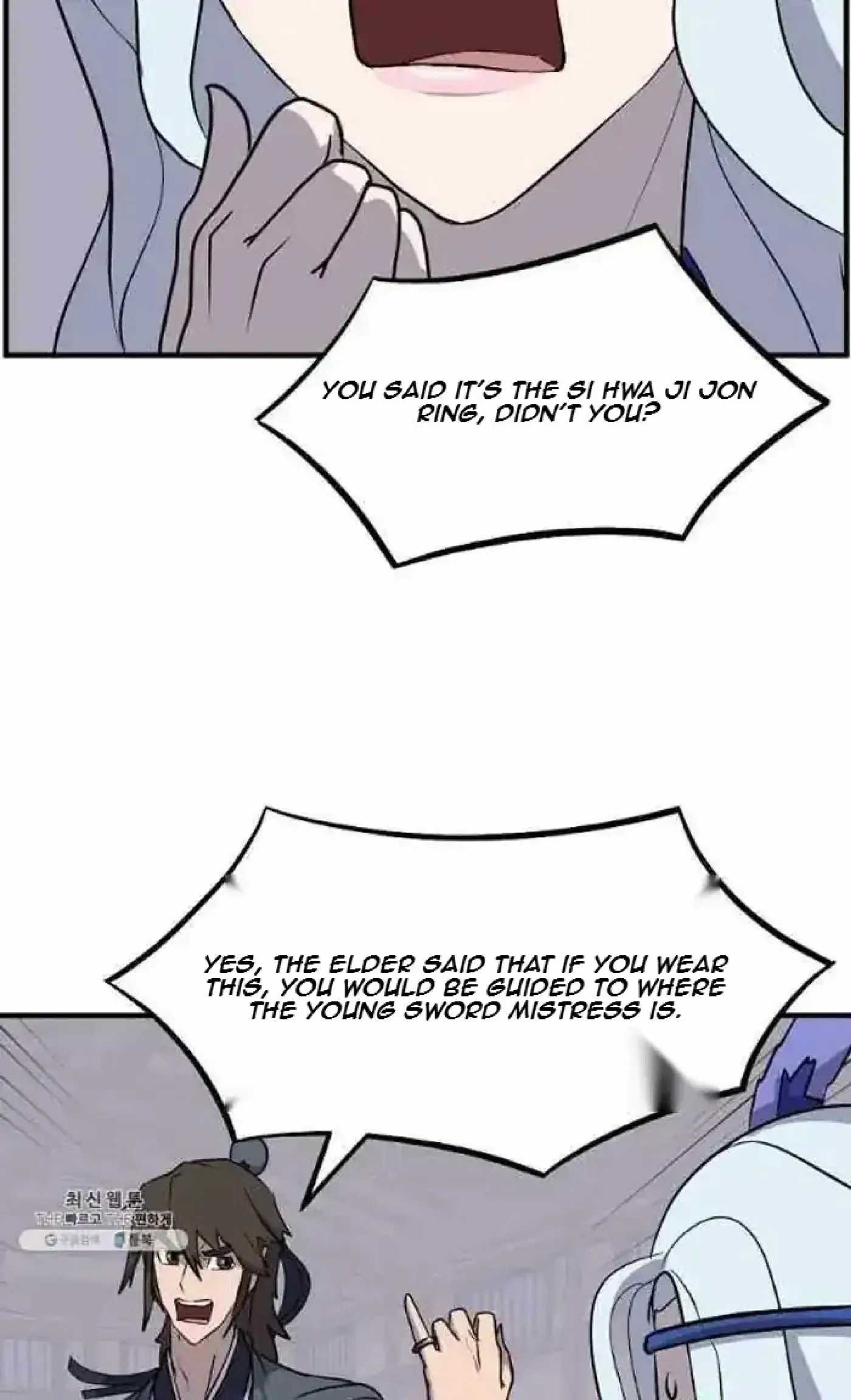Read Immortal, Invincible chapter 205 image 26 on Lezhin