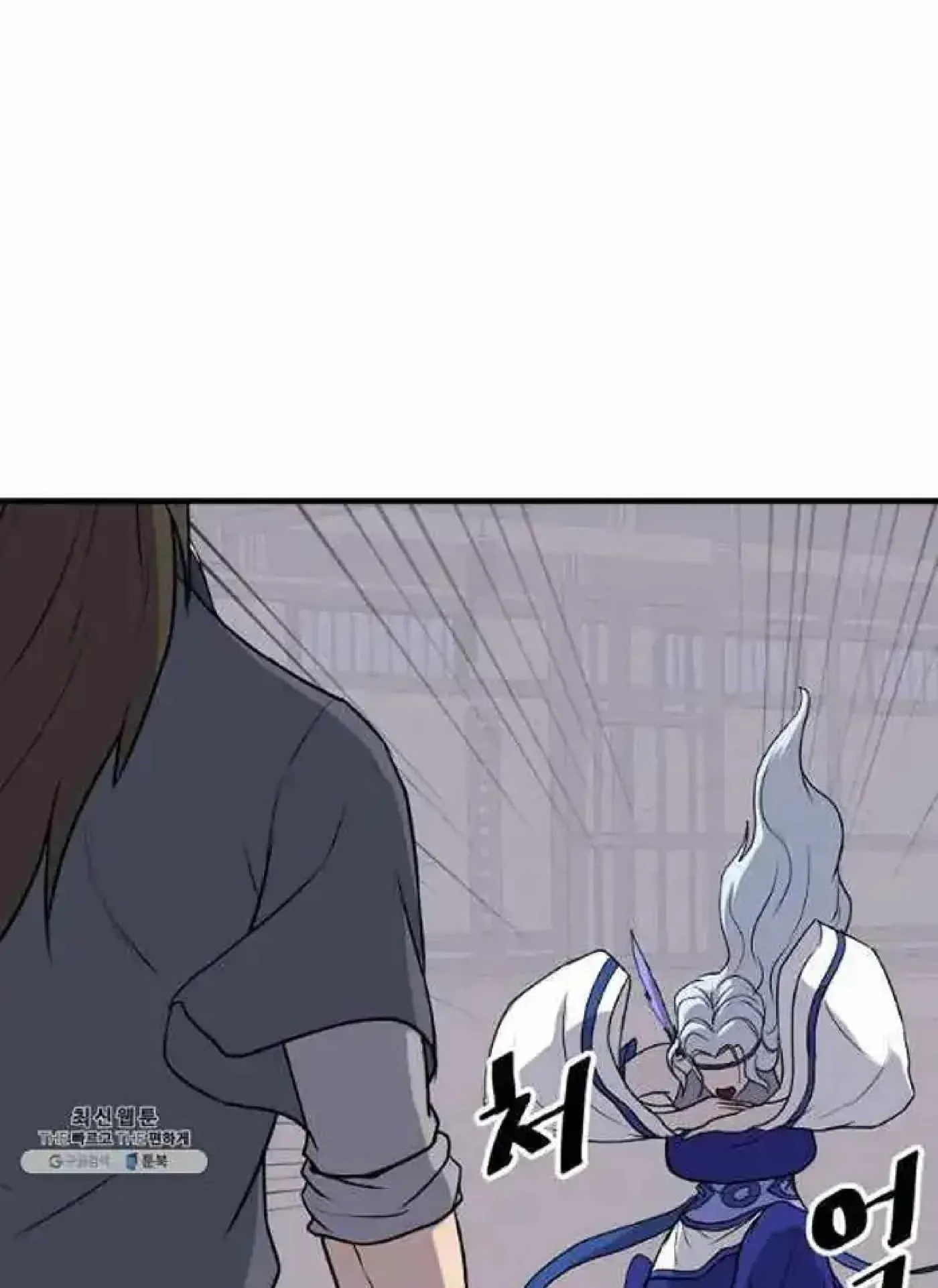 Read Immortal, Invincible chapter 205 image 29 on Lezhin