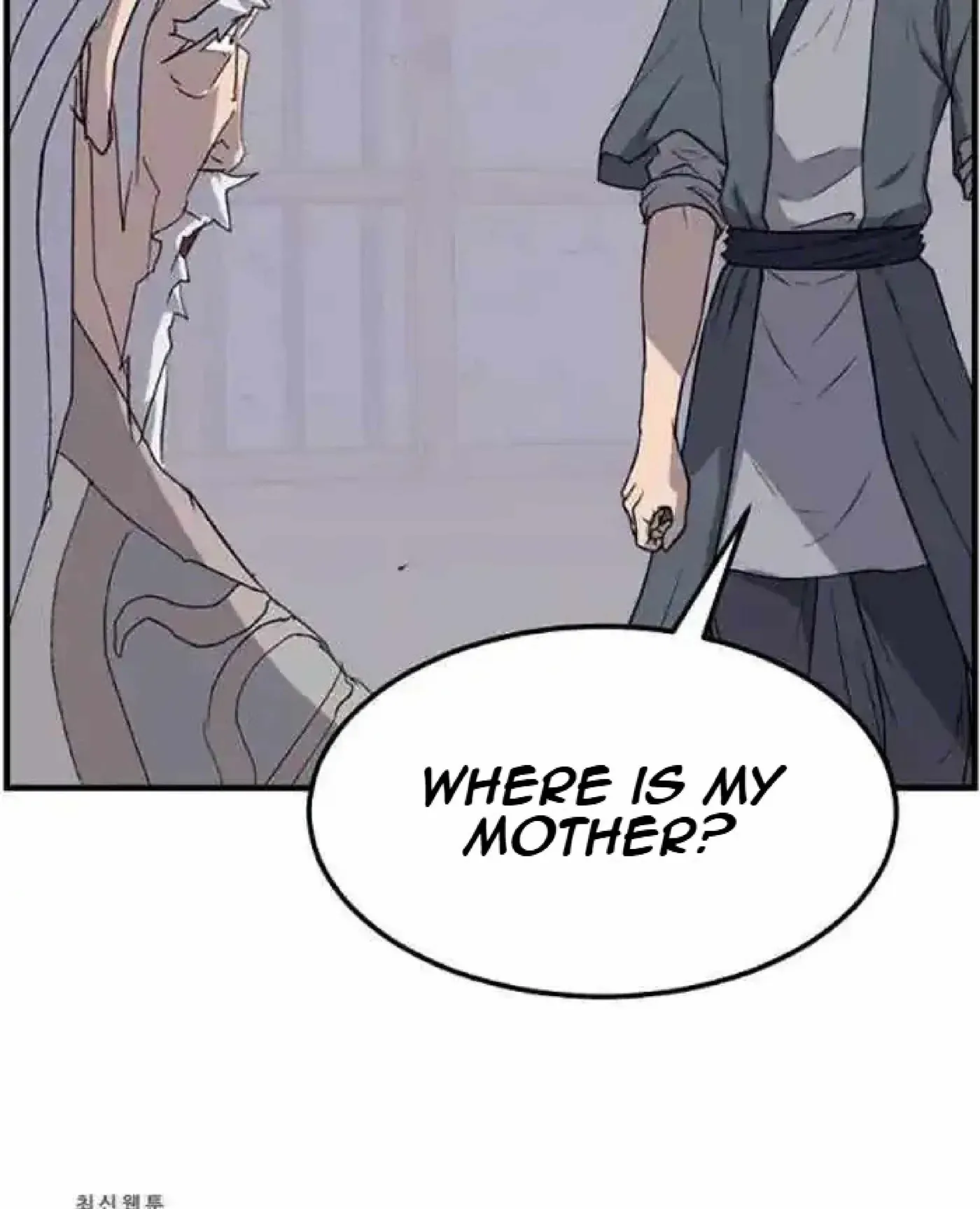 Read Immortal, Invincible chapter 205 image 3 on Lezhin