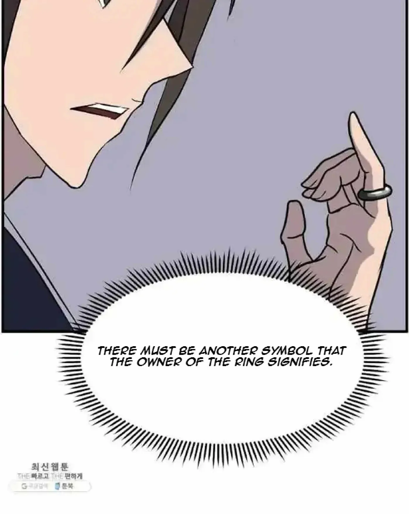 Read Immortal, Invincible chapter 205 image 31 on Lezhin