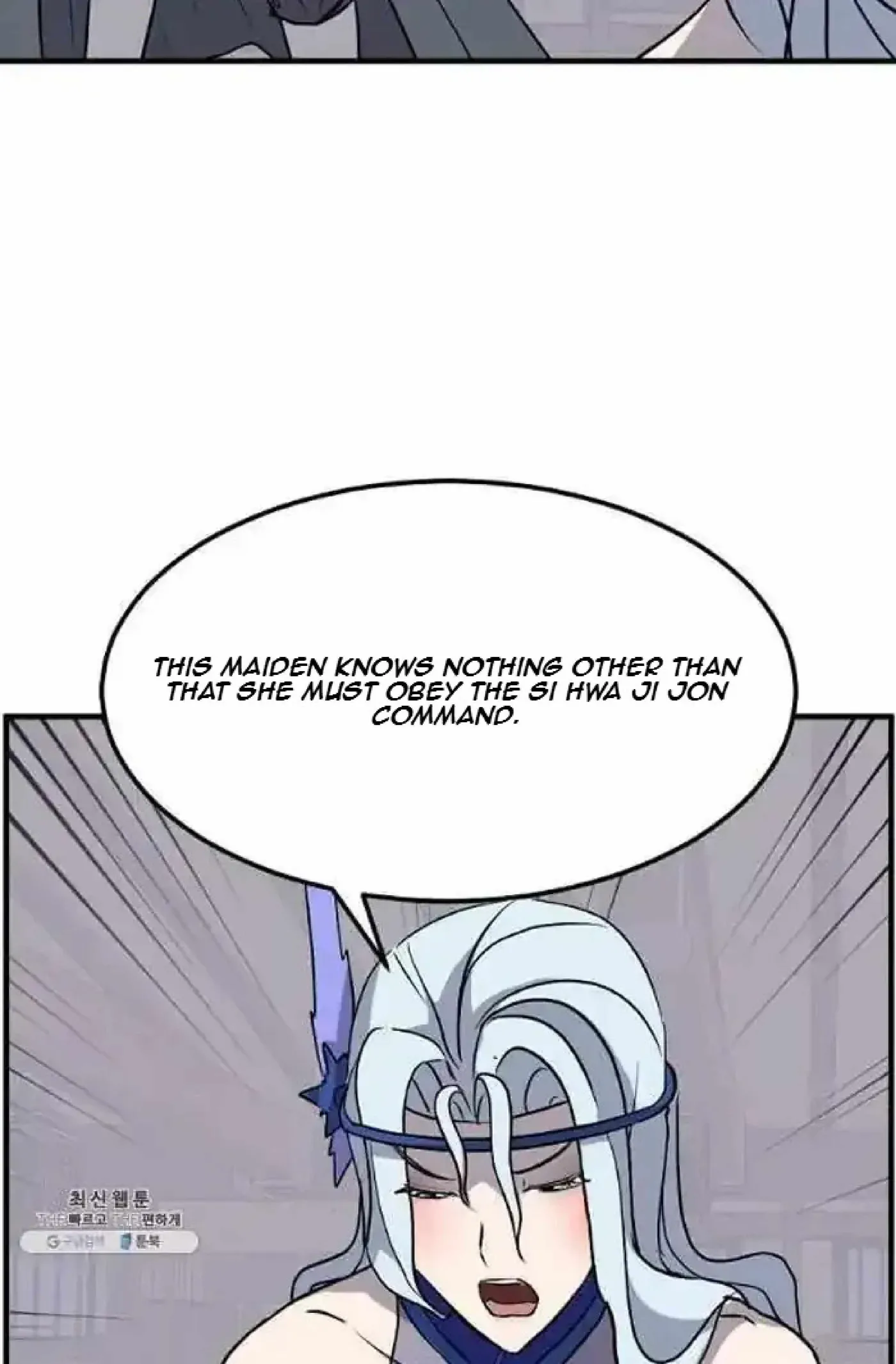 Read Immortal, Invincible chapter 205 image 33 on Lezhin