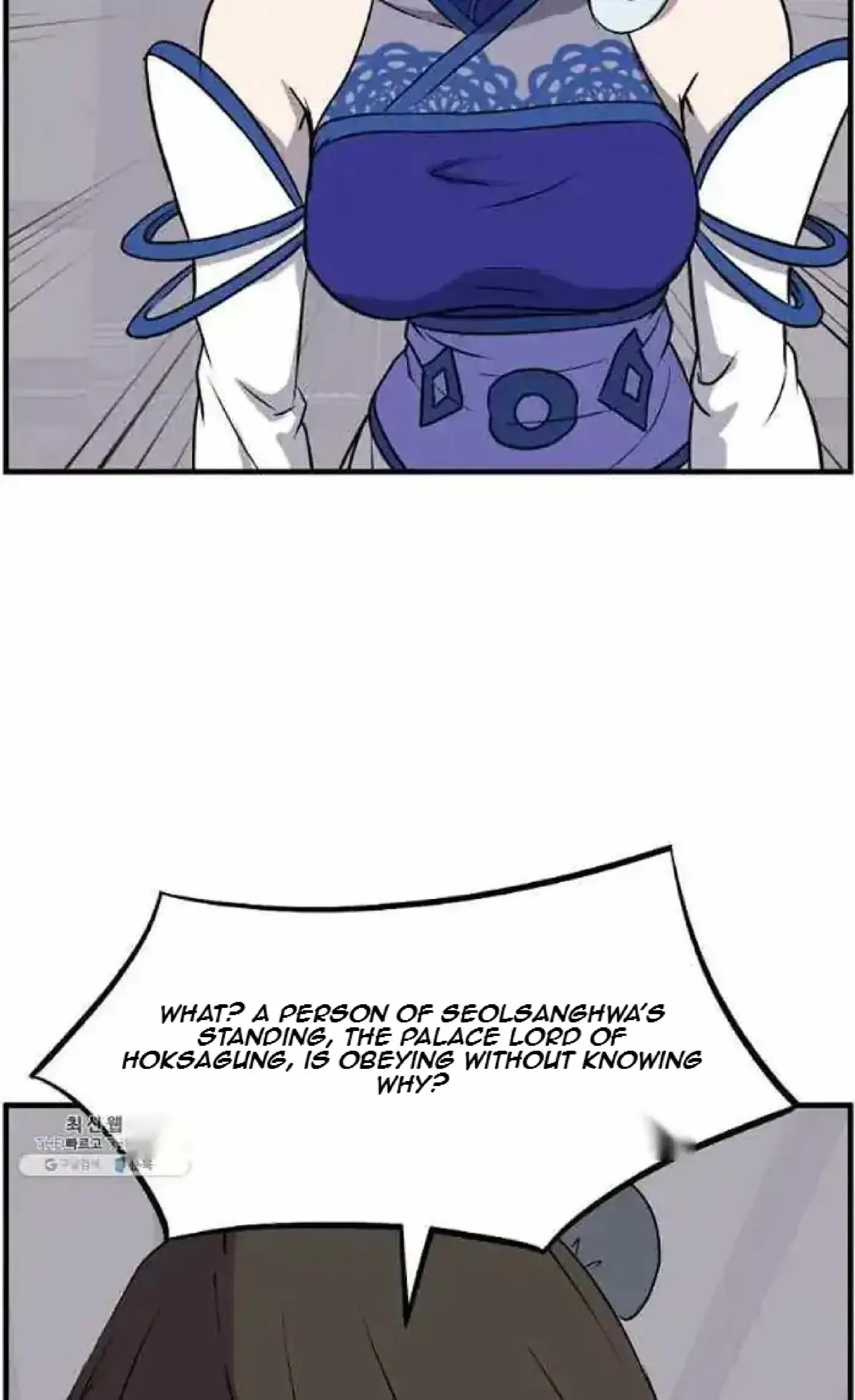 Read Immortal, Invincible chapter 205 image 34 on Lezhin