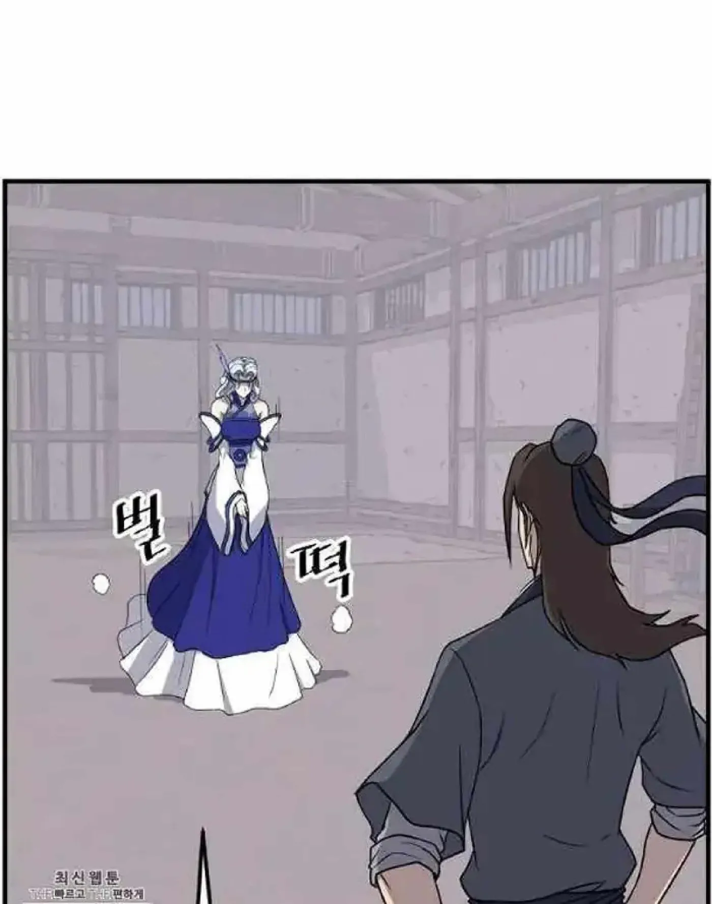 Read Immortal, Invincible chapter 205 image 36 on Lezhin