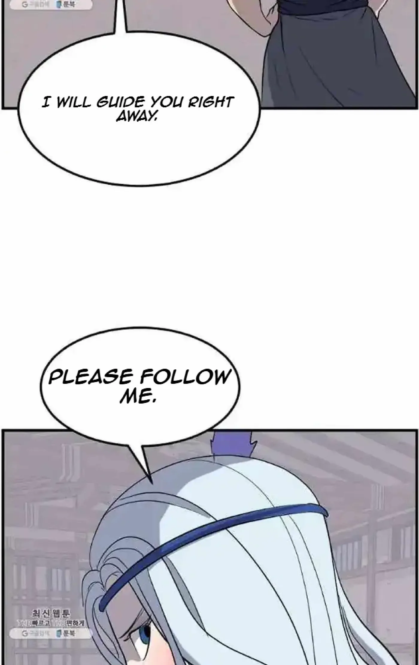 Read Immortal, Invincible chapter 205 image 37 on Lezhin