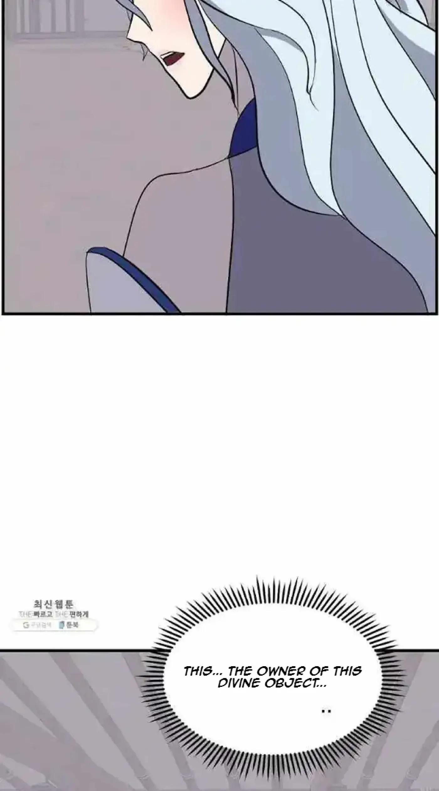 Read Immortal, Invincible chapter 205 image 38 on Lezhin