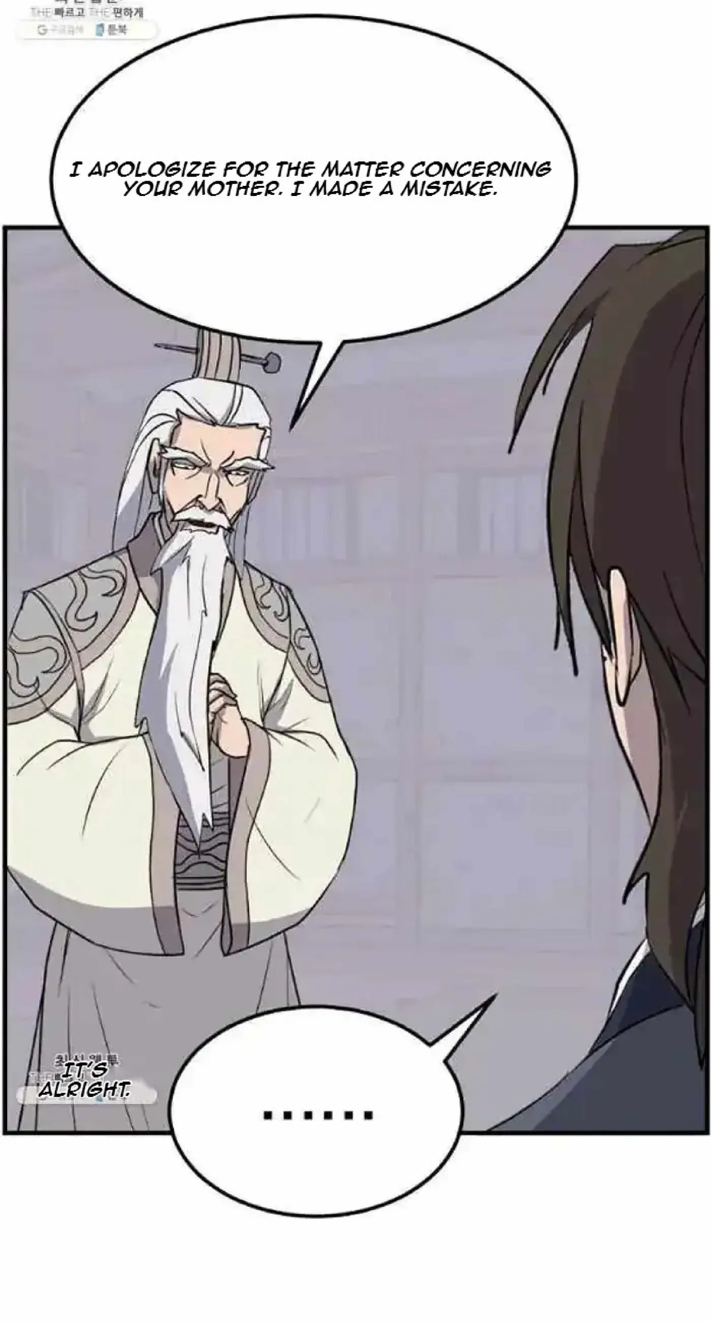 Read Immortal, Invincible chapter 205 image 4 on Lezhin