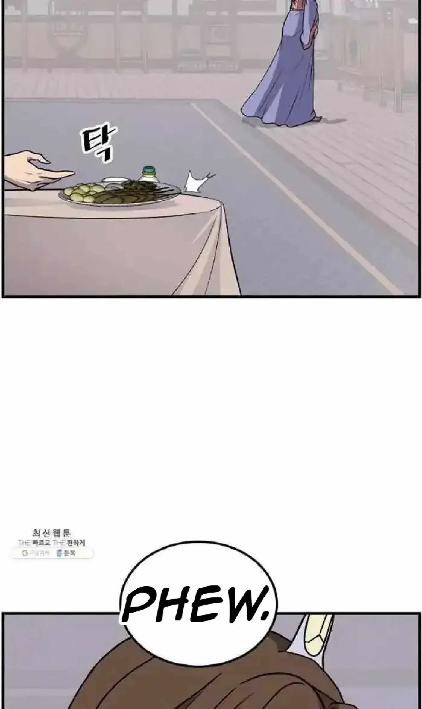 Read Immortal, Invincible chapter 205 image 42 on Lezhin