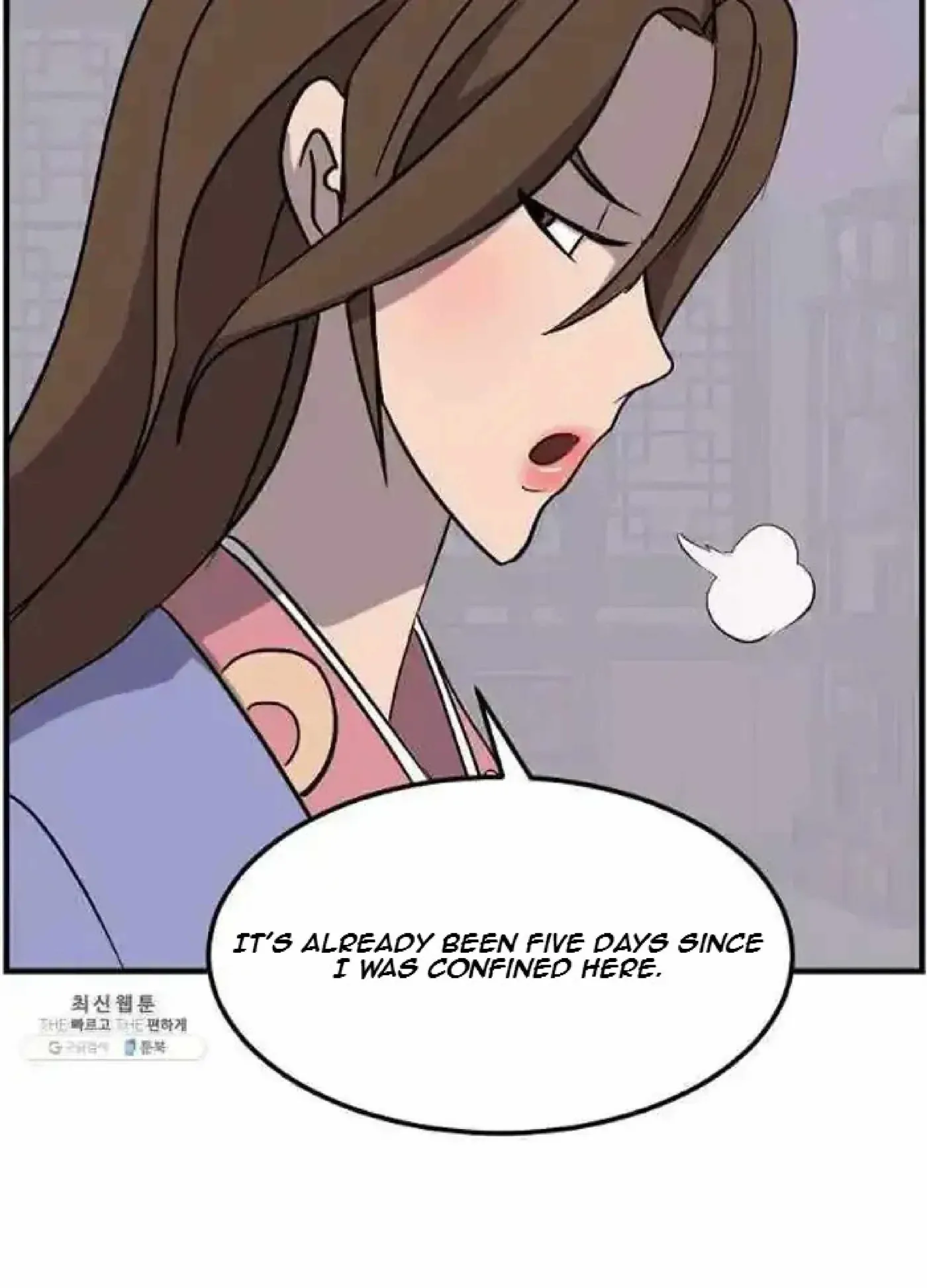 Read Immortal, Invincible chapter 205 image 43 on Lezhin