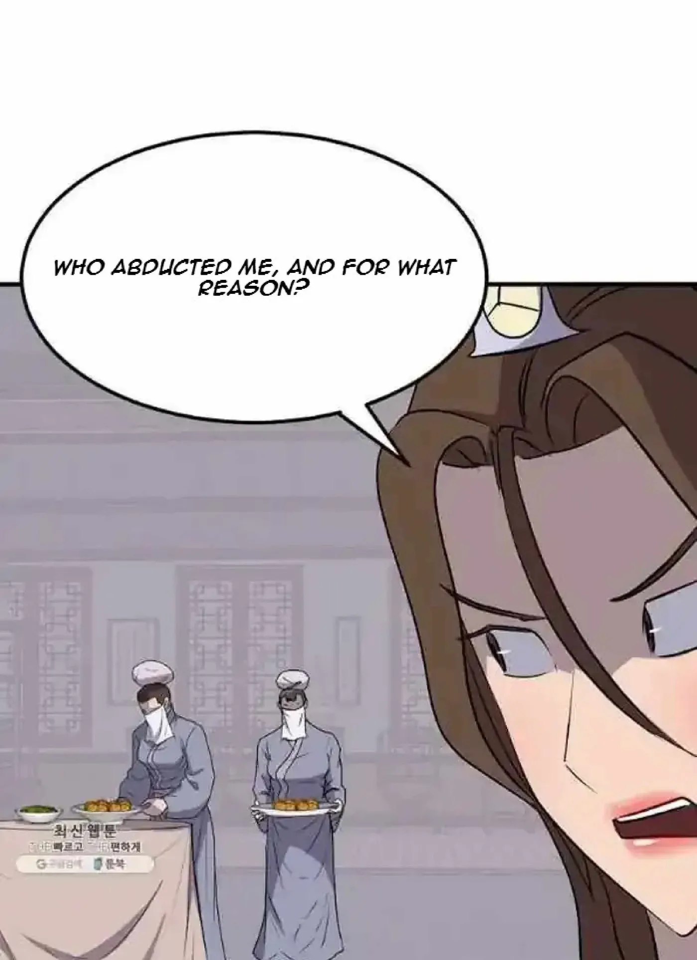 Read Immortal, Invincible chapter 205 image 44 on Lezhin