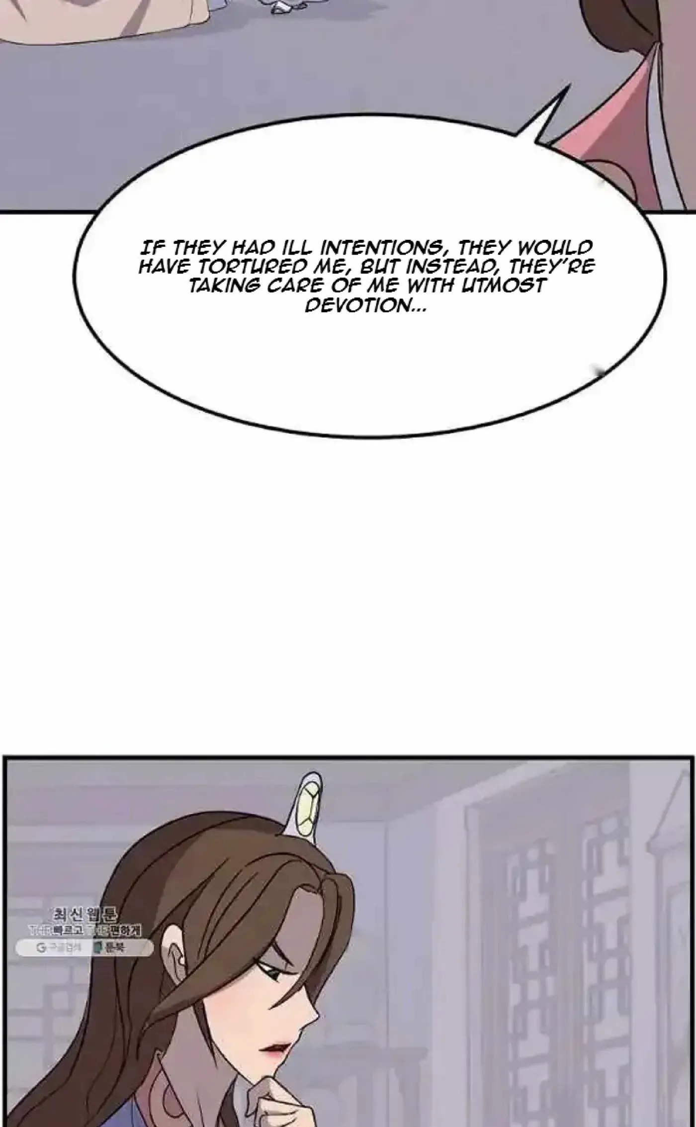 Read Immortal, Invincible chapter 205 image 45 on Lezhin