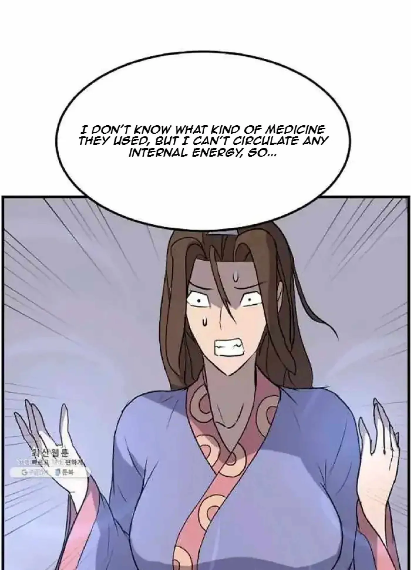 Read Immortal, Invincible chapter 205 image 48 on Lezhin