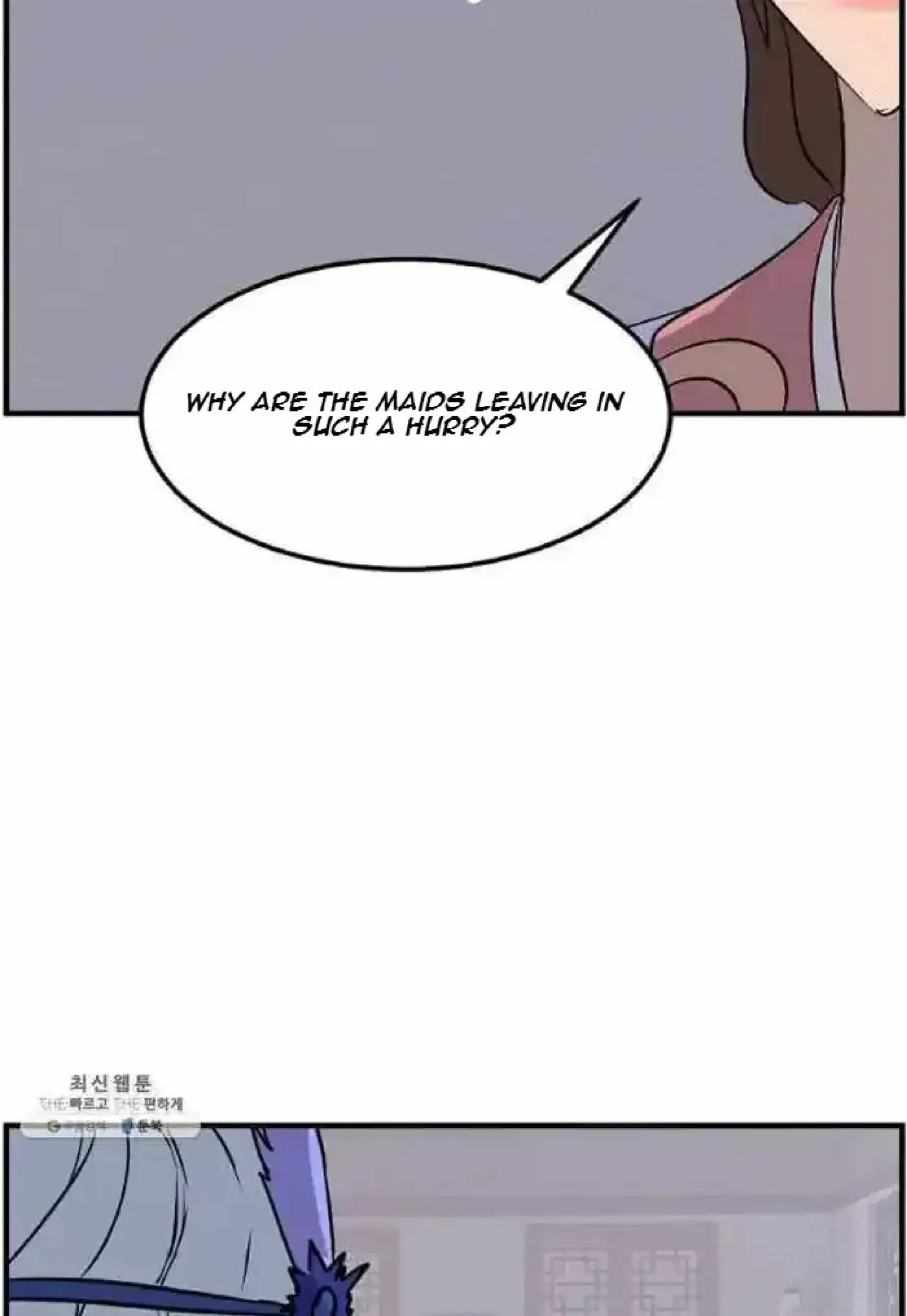 Read Immortal, Invincible chapter 205 image 53 on Lezhin