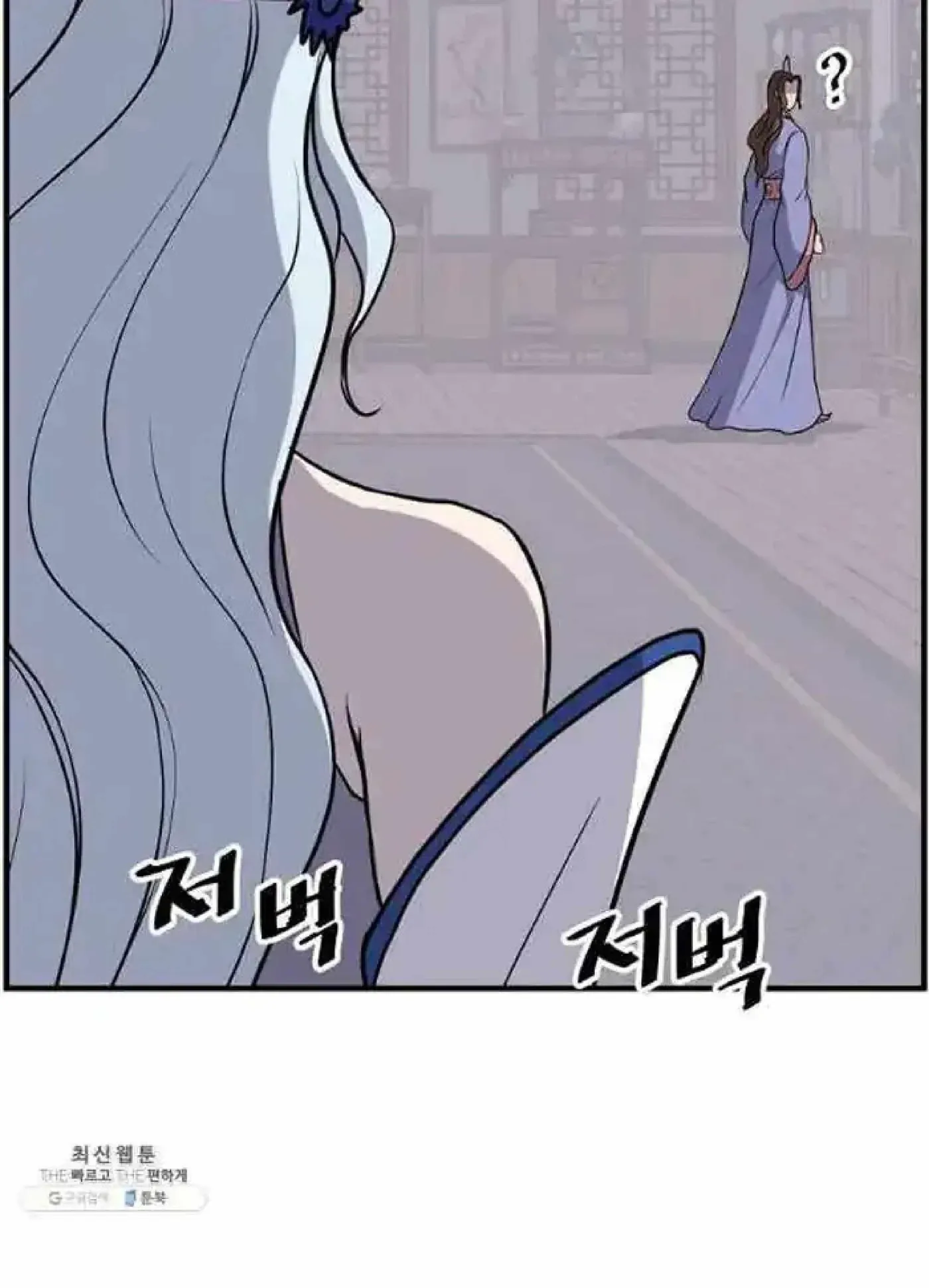Read Immortal, Invincible chapter 205 image 54 on Lezhin