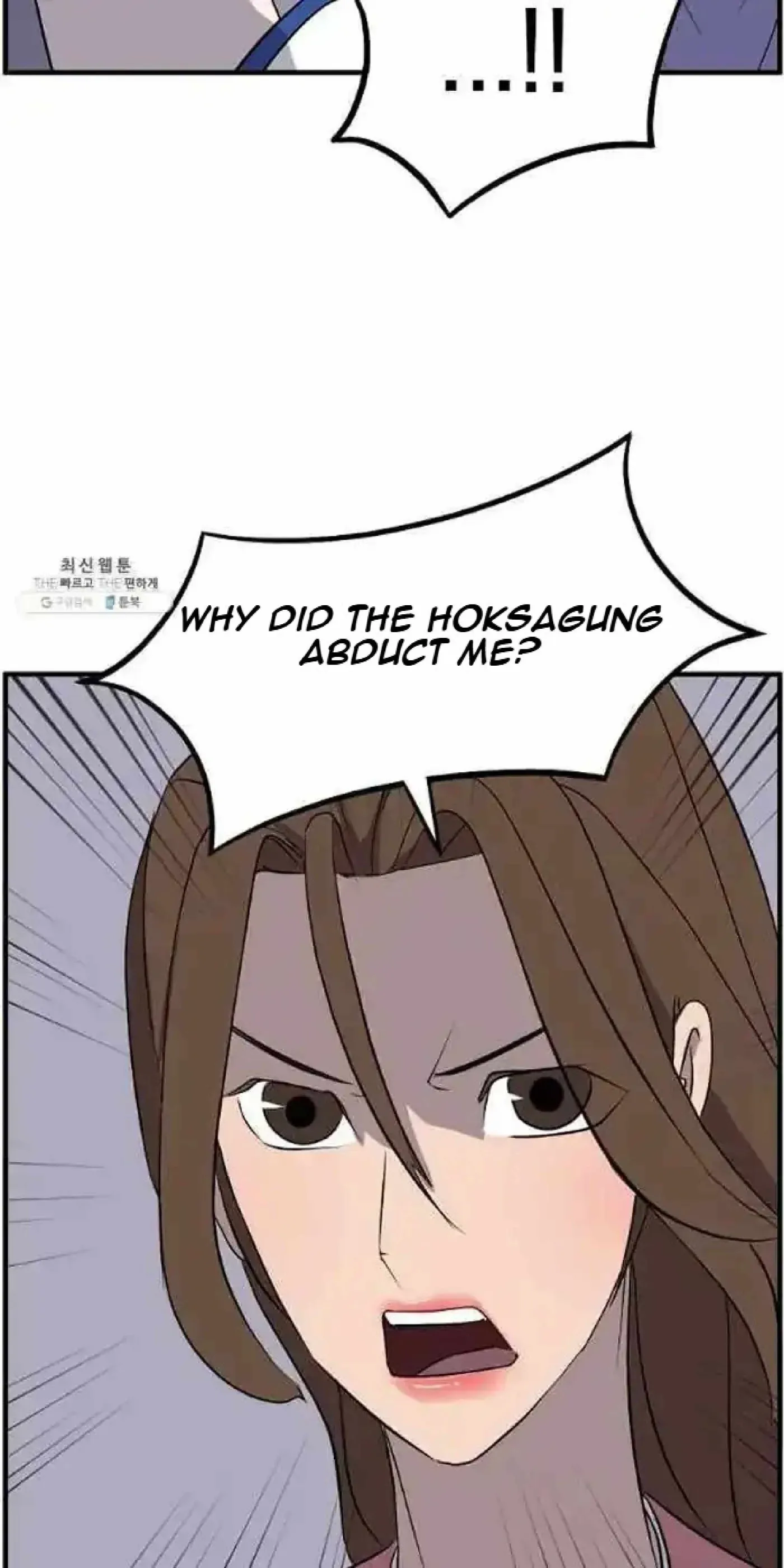 Read Immortal, Invincible chapter 205 image 58 on Lezhin