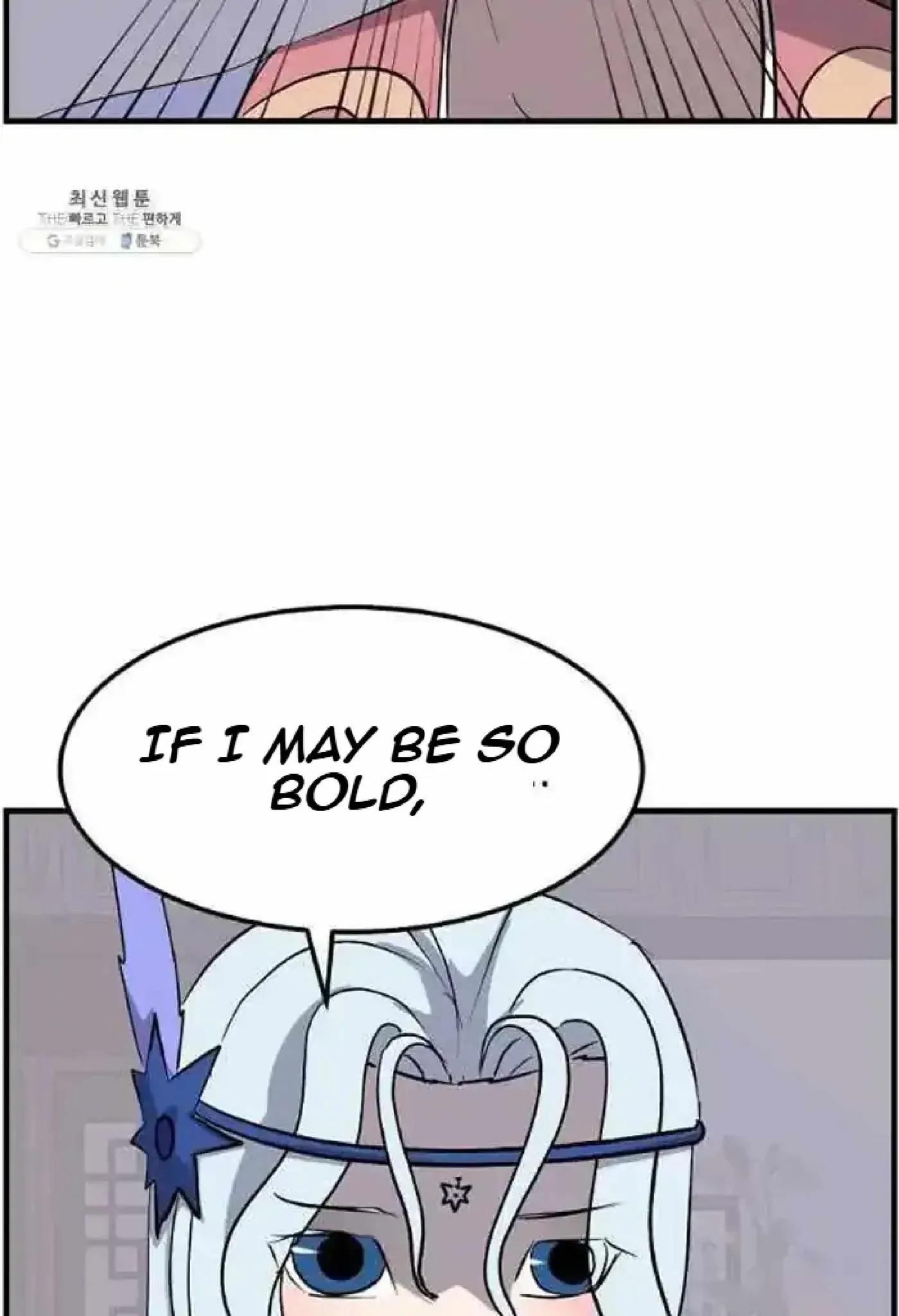 Read Immortal, Invincible chapter 205 image 59 on Lezhin